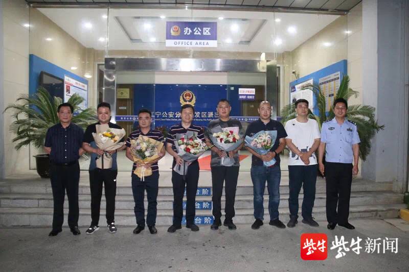 南京江宁警方抓获潜逃23年命案逃犯,成功破获苏皖两地命案积案