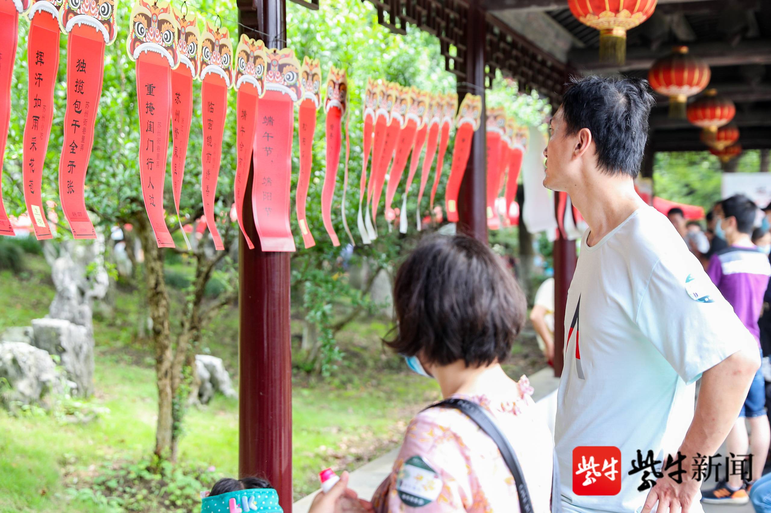 端午节到了,一起"云游"姑苏民俗文化