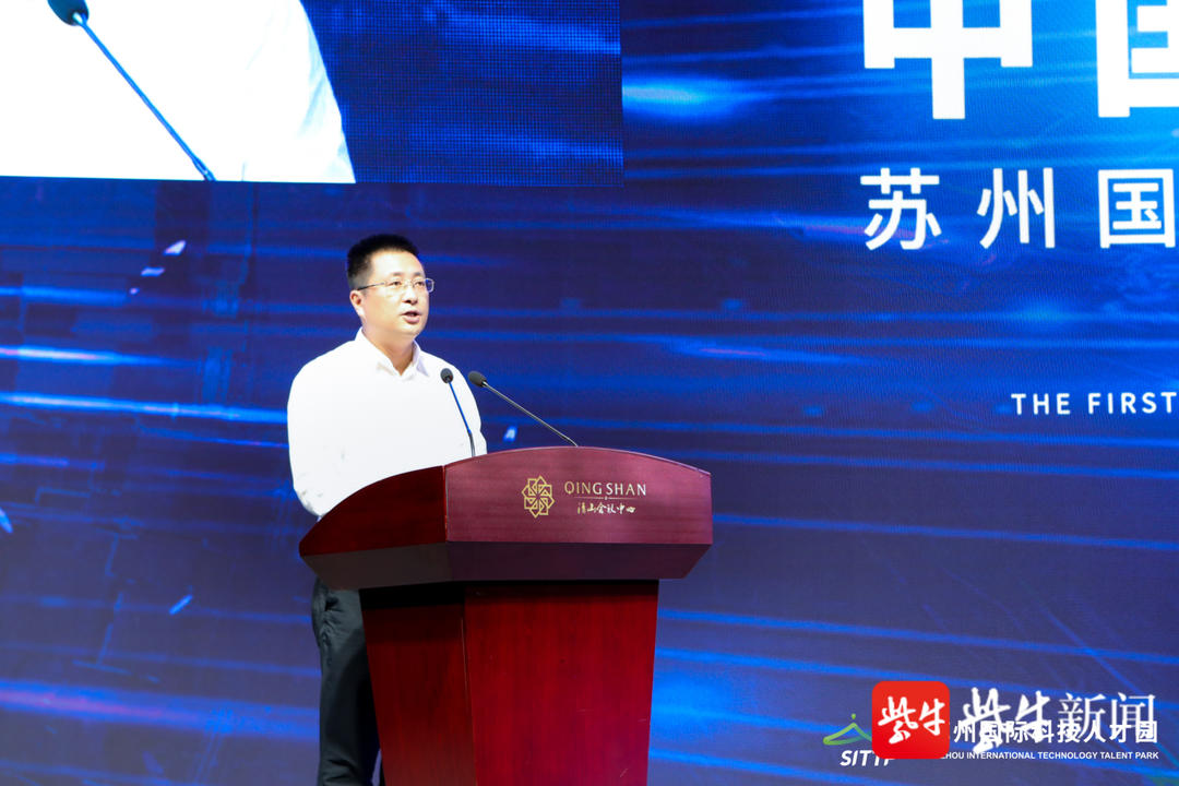 苏州国际科技人才园举办2020中国人力