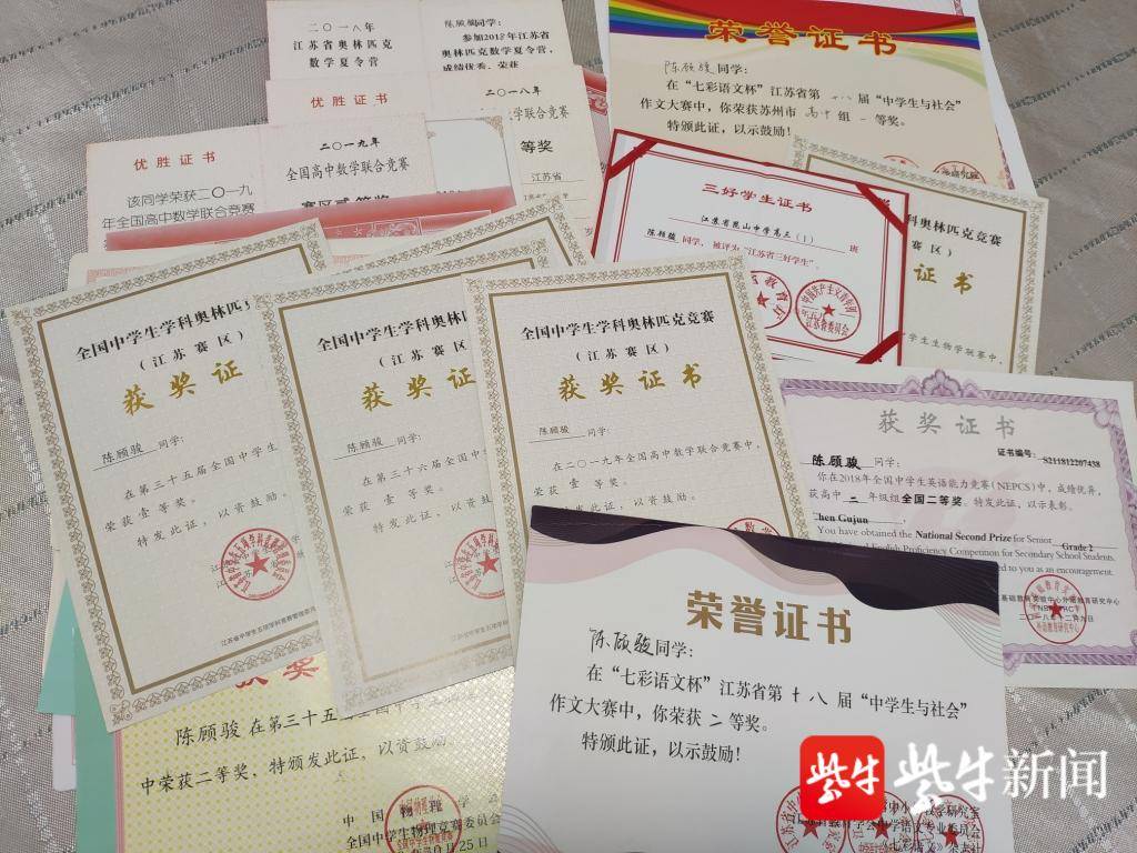 视频 苏州高考理科最高分439分最爱数学和物理的他这样分享经验