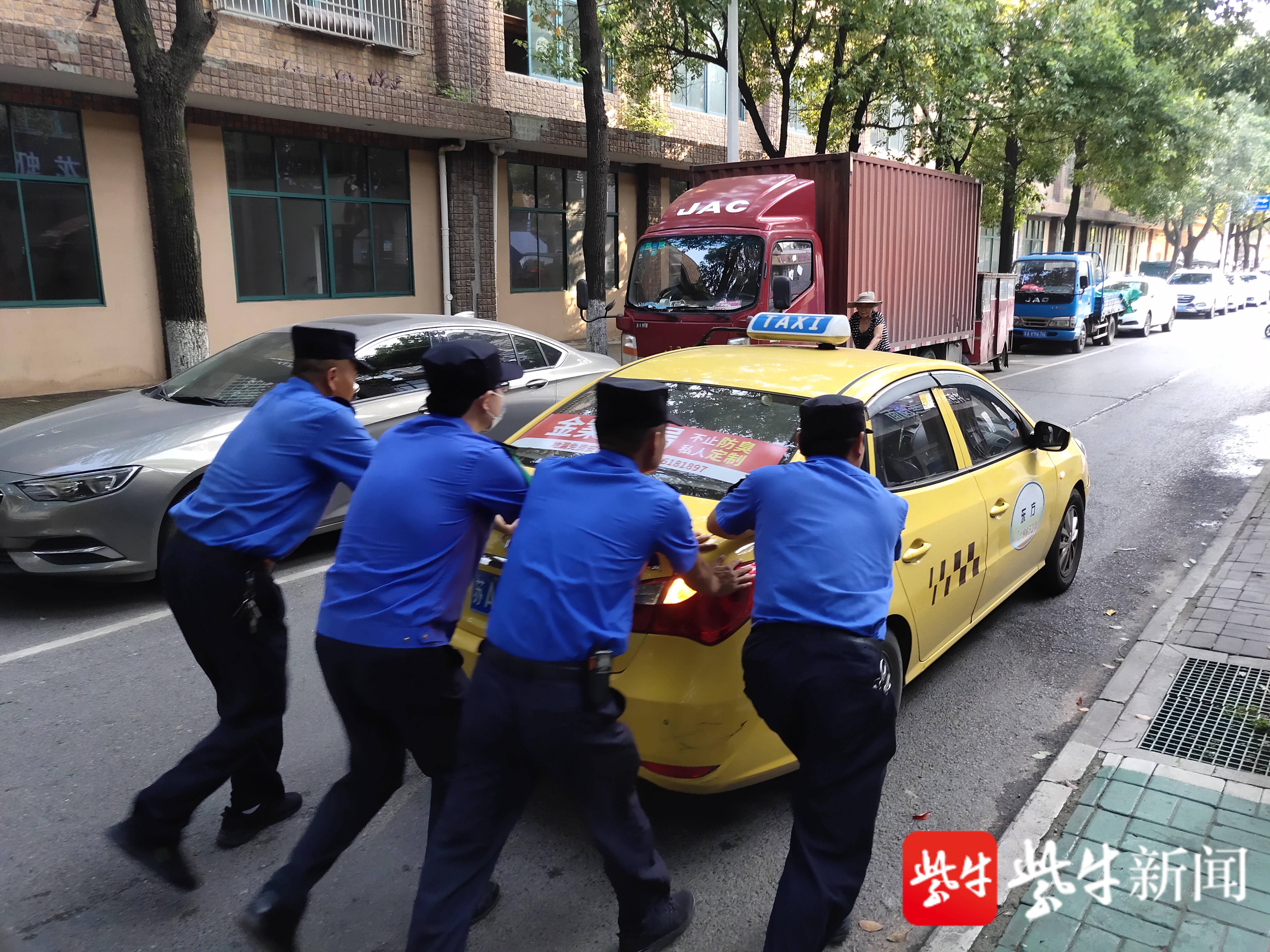 出租车|早高峰路上出租车抛锚堵路 4名城管合力把车推出200米