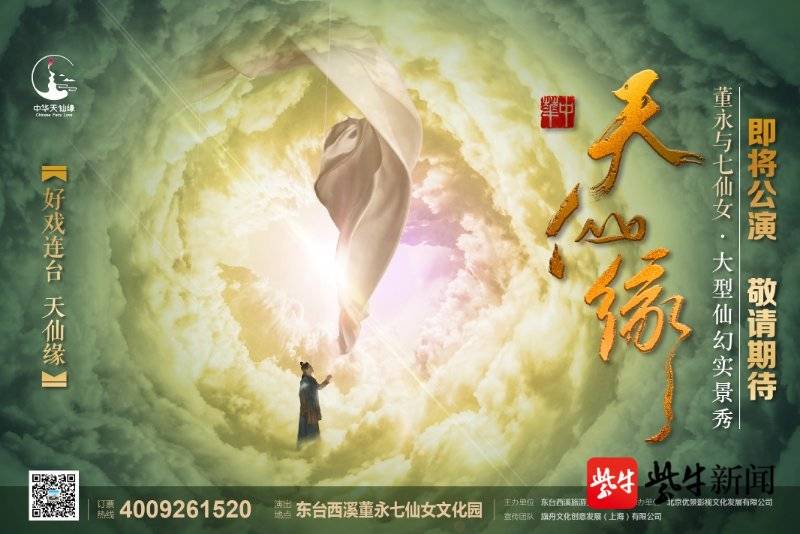 ����Ե��������ǿ����Ϯ