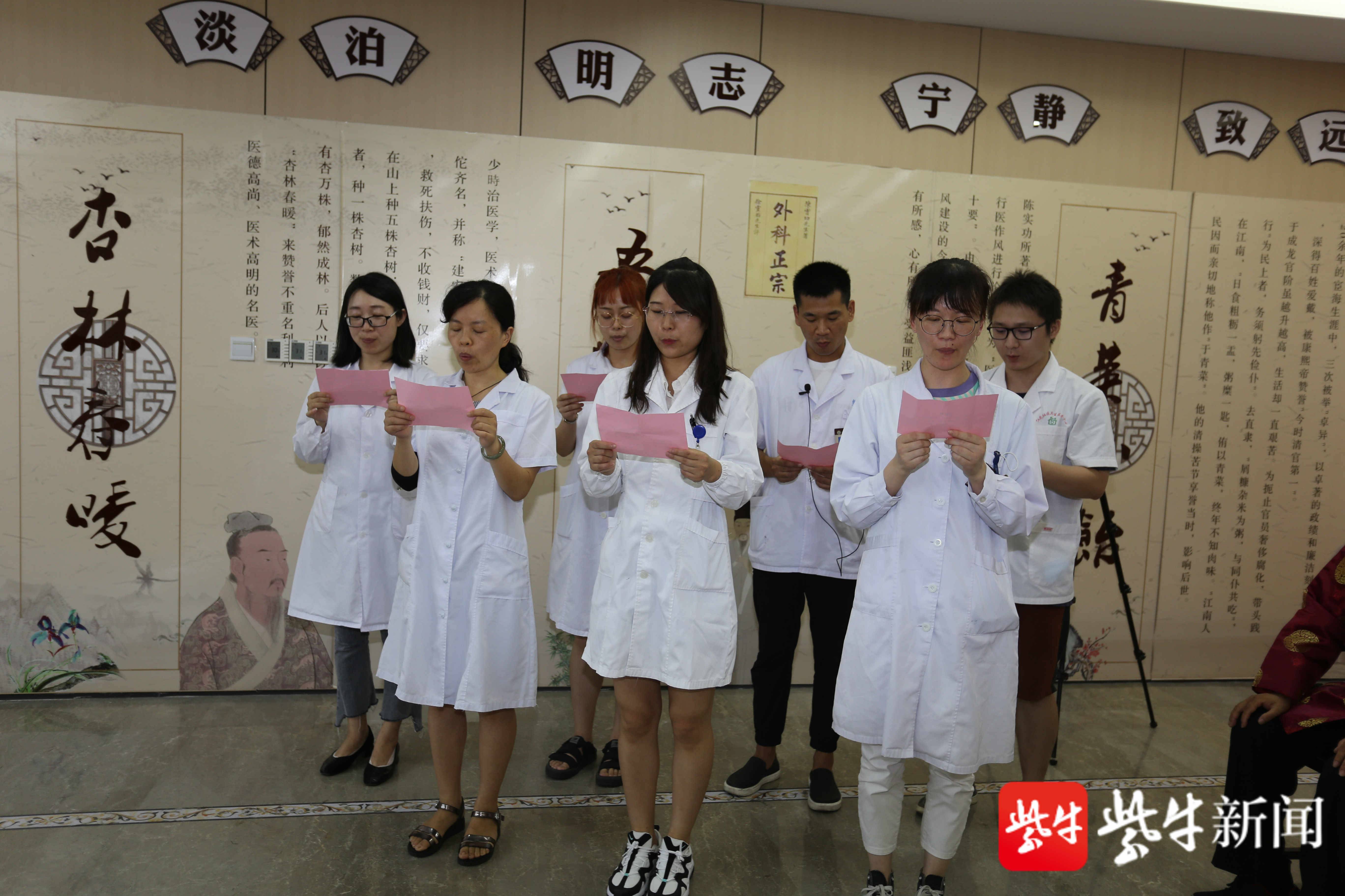 分别是南京市名中医郝宁,郭慧如以及秦淮区名中医沈建平,他们已年过