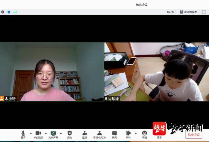 南财大学生一对一精准分类云教学,给广西桂林的孩子们上起了网课