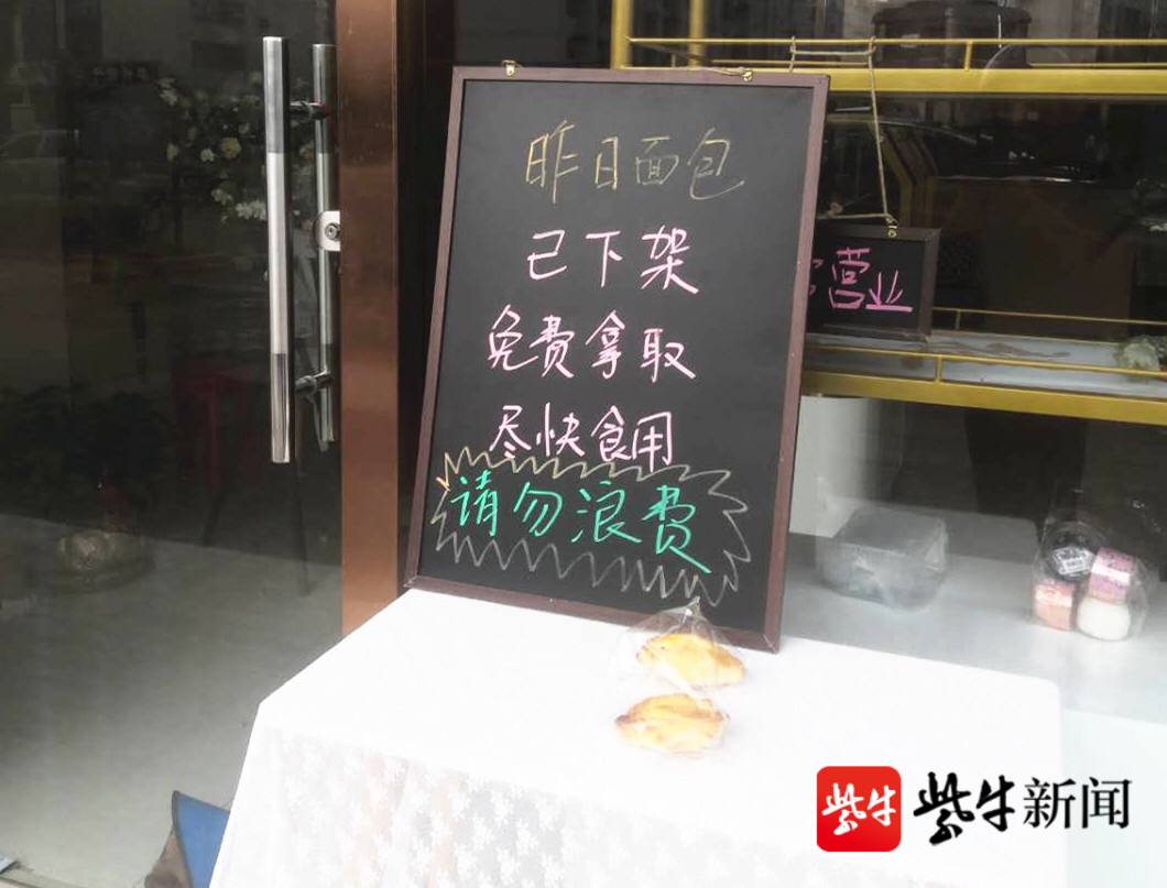 温馨的小黑板
