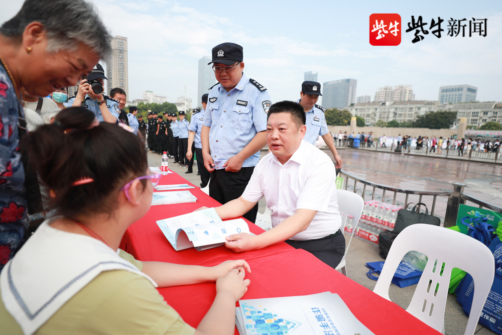 淮安市副市長,公安局長周達清(穿白襯衫者)向市民宣傳如何防範通訊