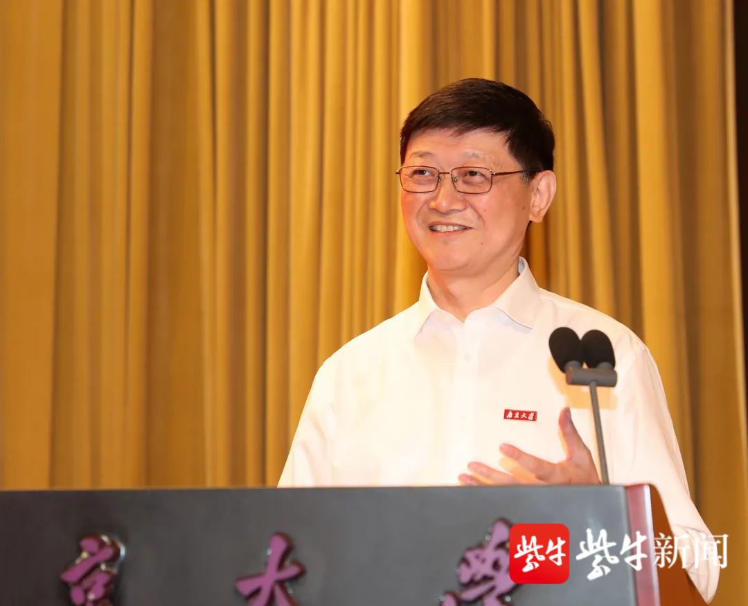江苏省委常委,苏州市委书记蓝绍敏报告会在南京大学举行