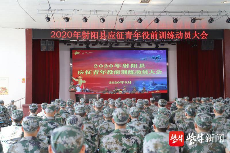 江苏射阳:二百预定新兵末入军营先"当兵"
