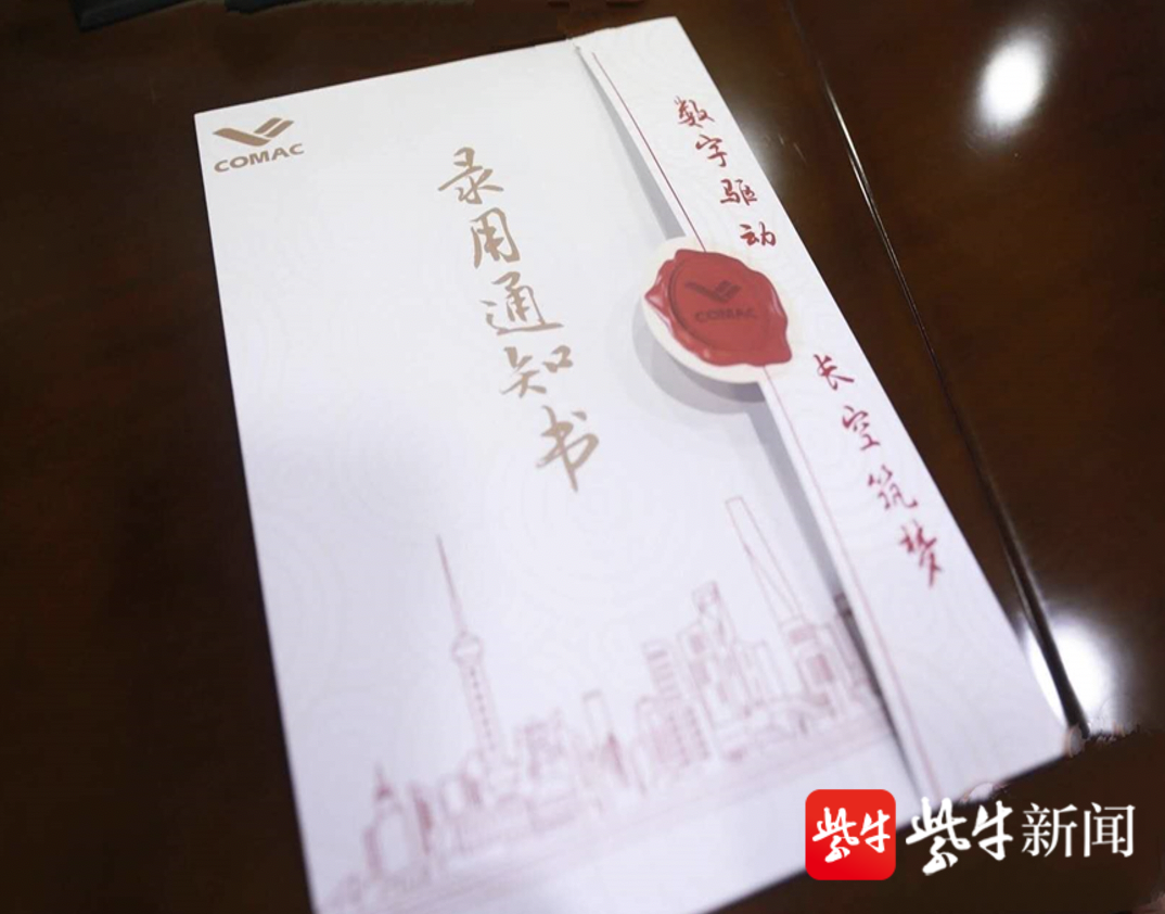 秋招来啦中国商飞在南航发出2021年校招首份offer2021年首场校园招聘