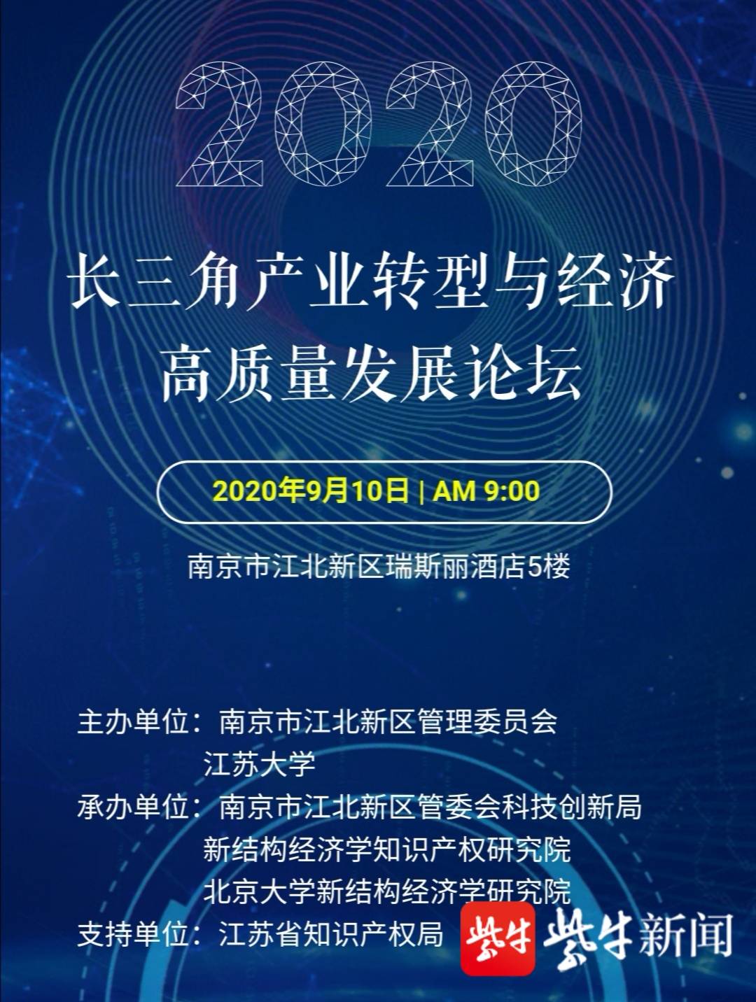 华金证券：业务转型加速推进 为公司高质量发展奠定坚实基础