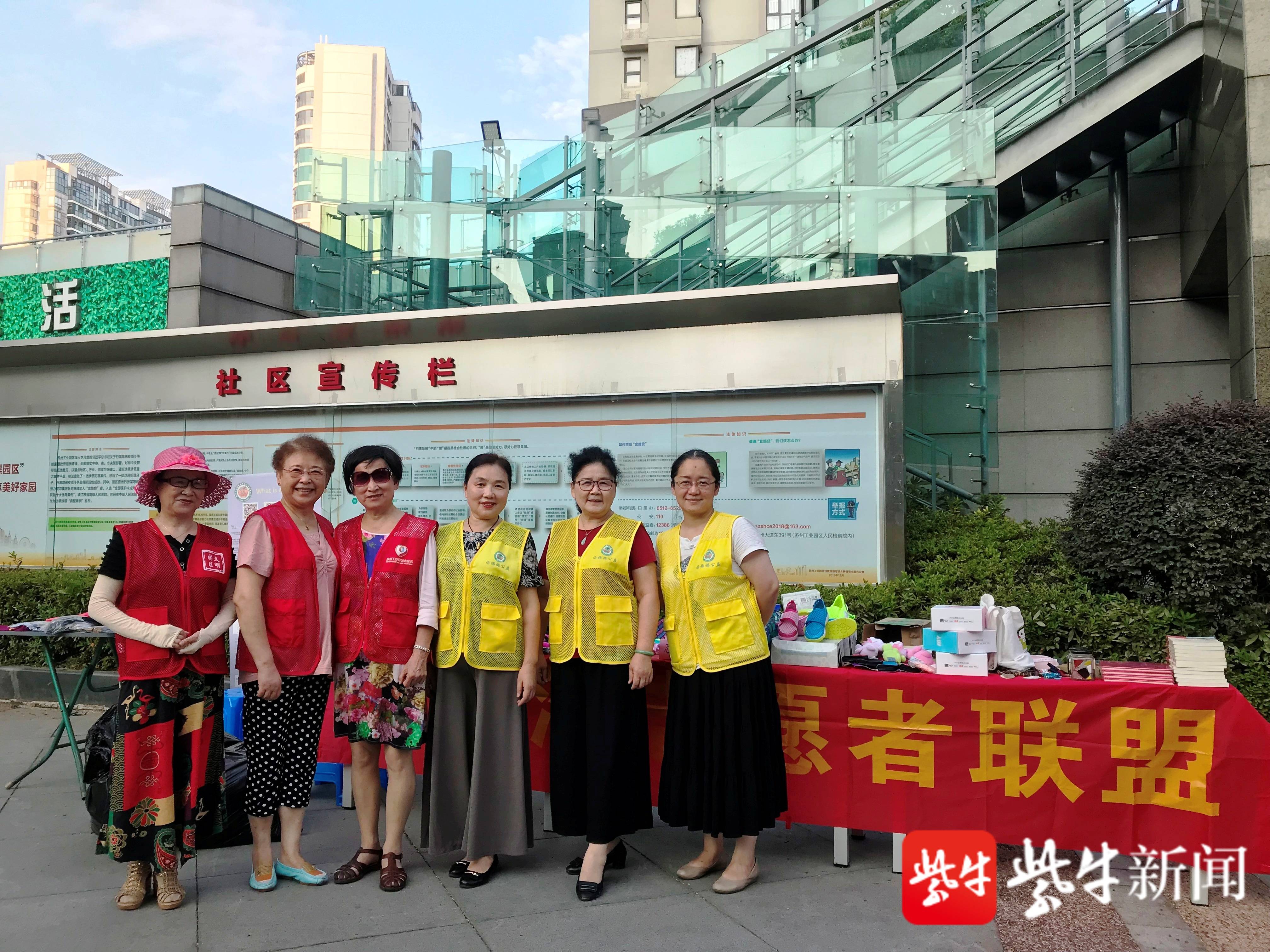 助人自助,爱心助农携手同行