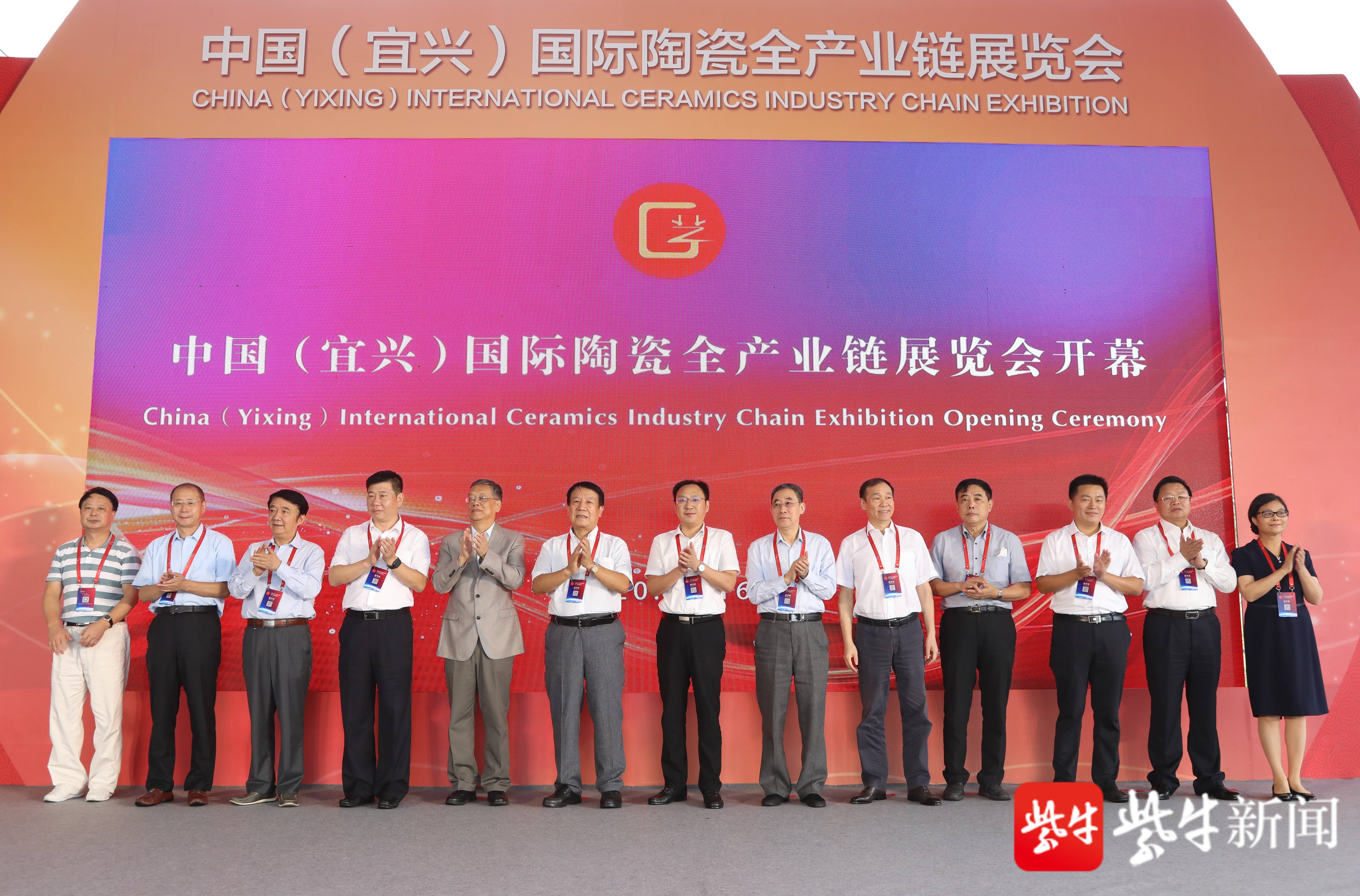 未来三天 去宜兴看看国内外陶瓷行业发展的新风向