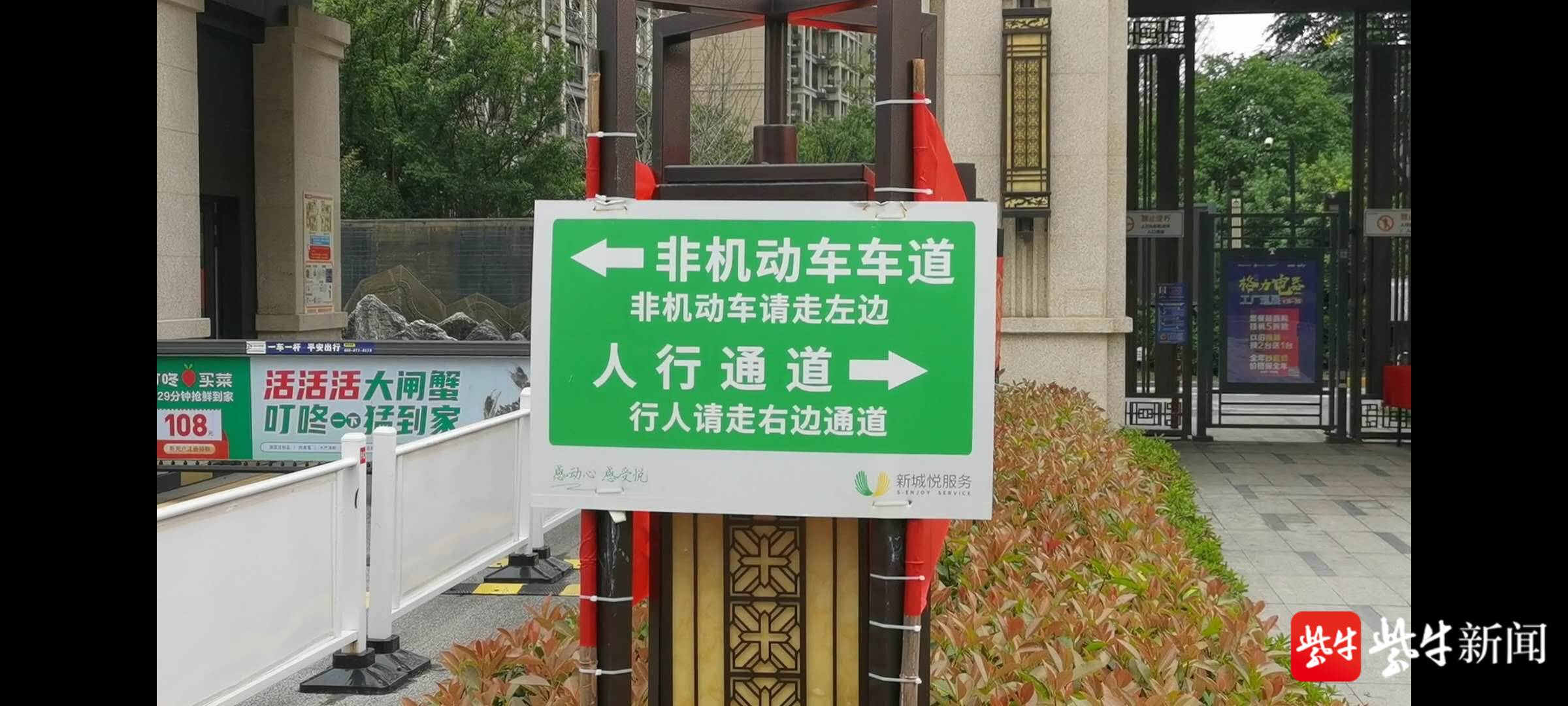 交通提示牌