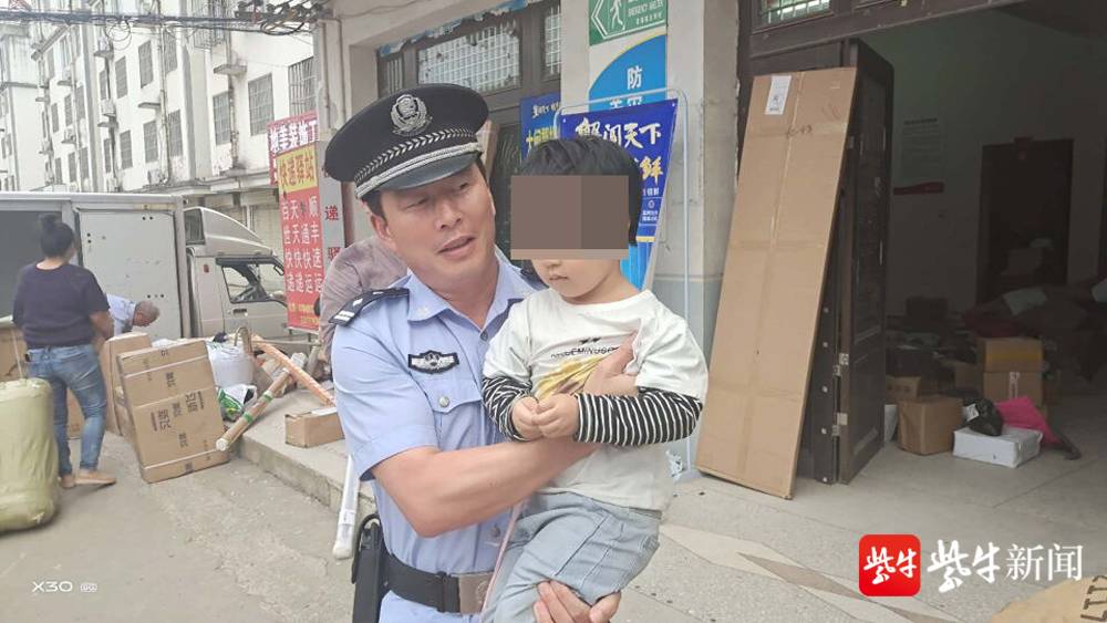 法制|粗心妈妈：找个快递丢了女儿