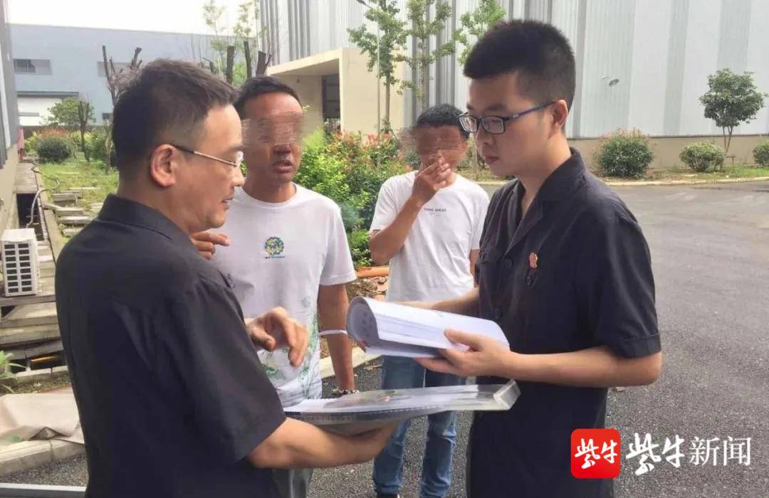 执行提速！高淳法院推八项举措助力盘活低效工业用地