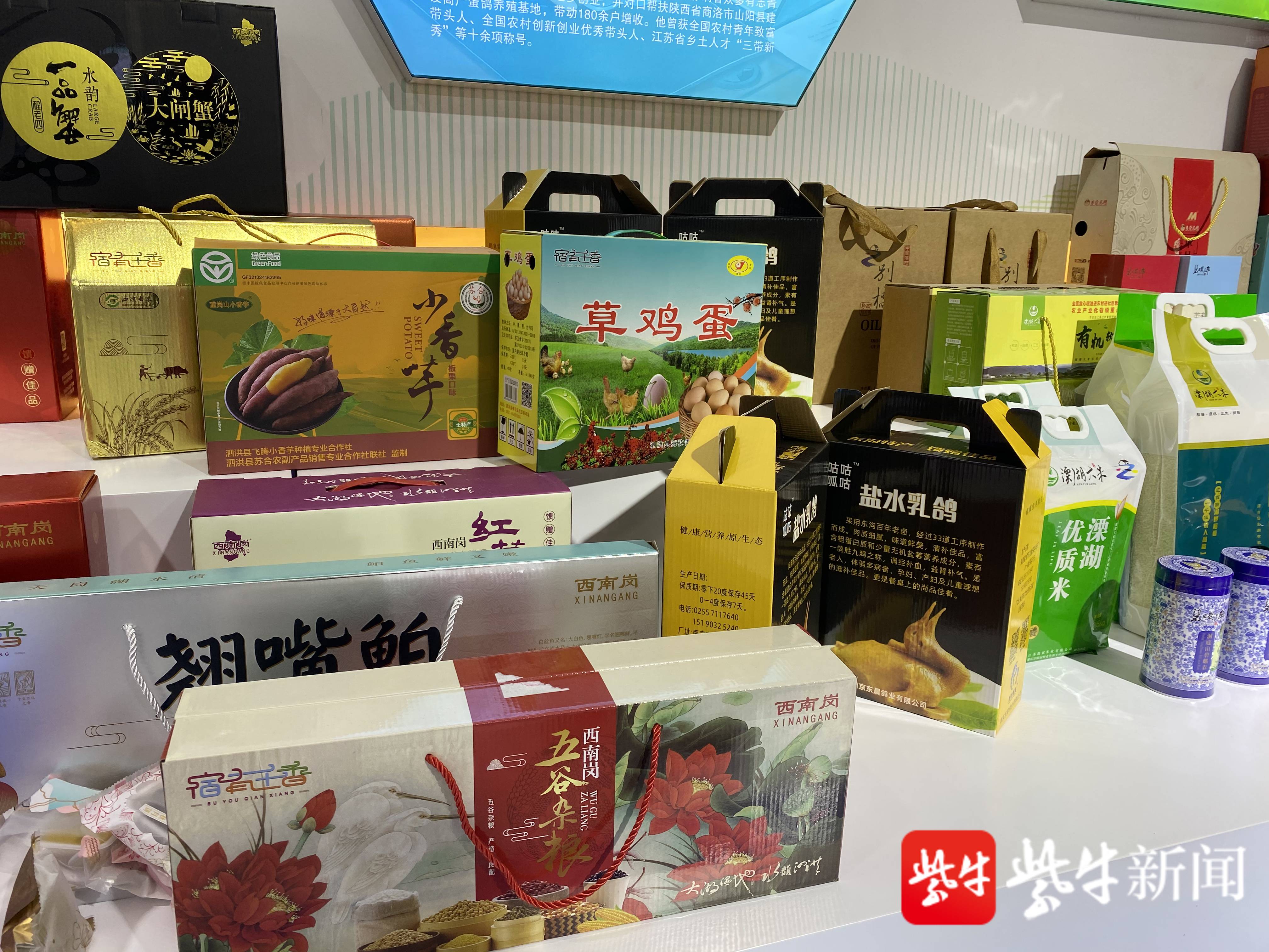 加量也秒光!923全球农产品电商直播节农产品"秒光"不间断