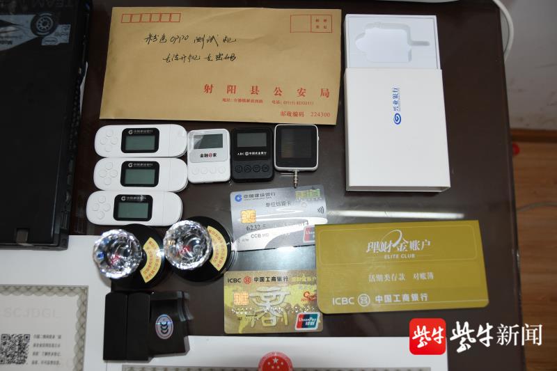 警方查获涉案银行卡,u盾,存折等物品