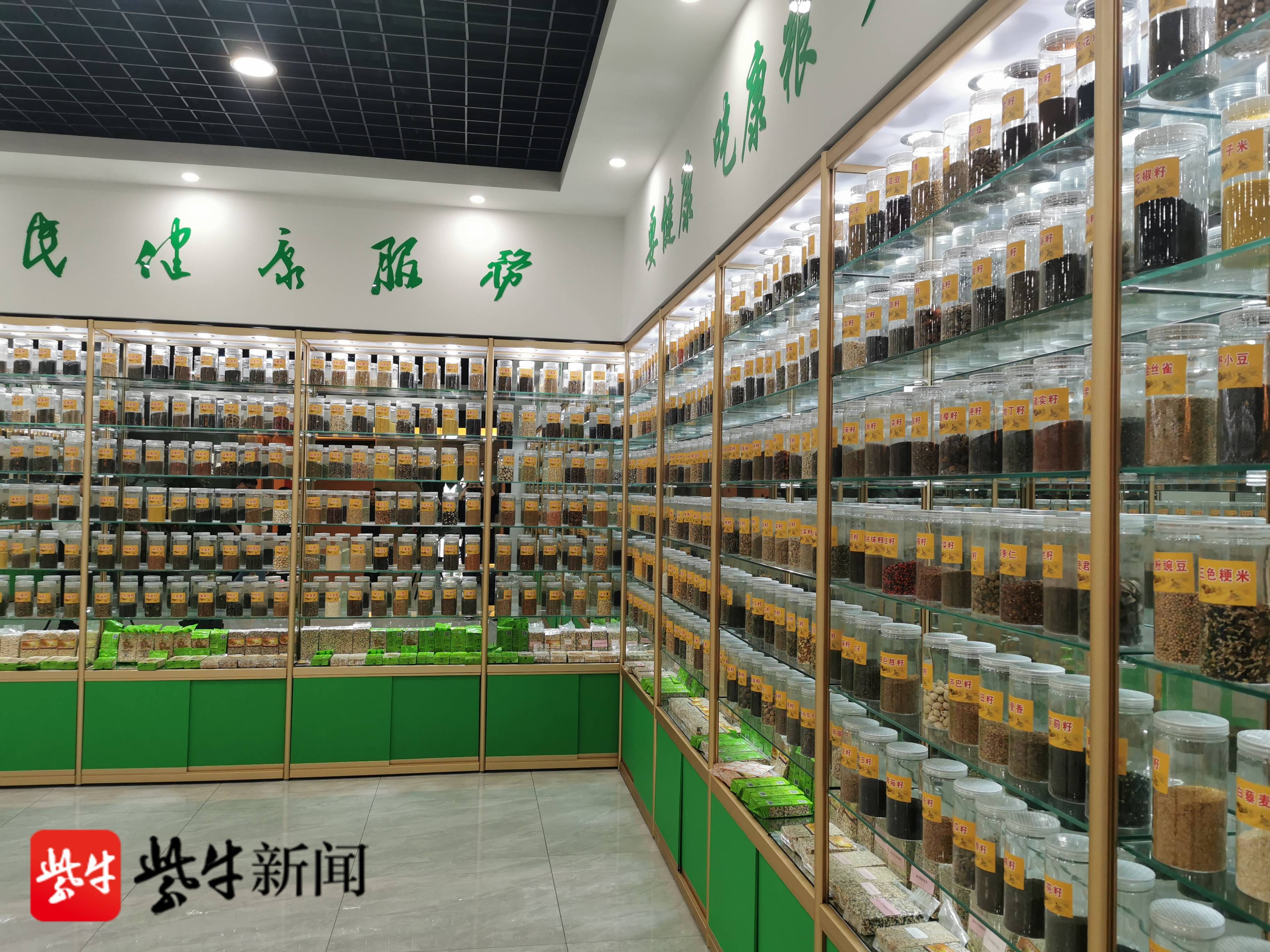 视频| 量身定制"种子套餐 " 372种农作物种子成了食疗配方