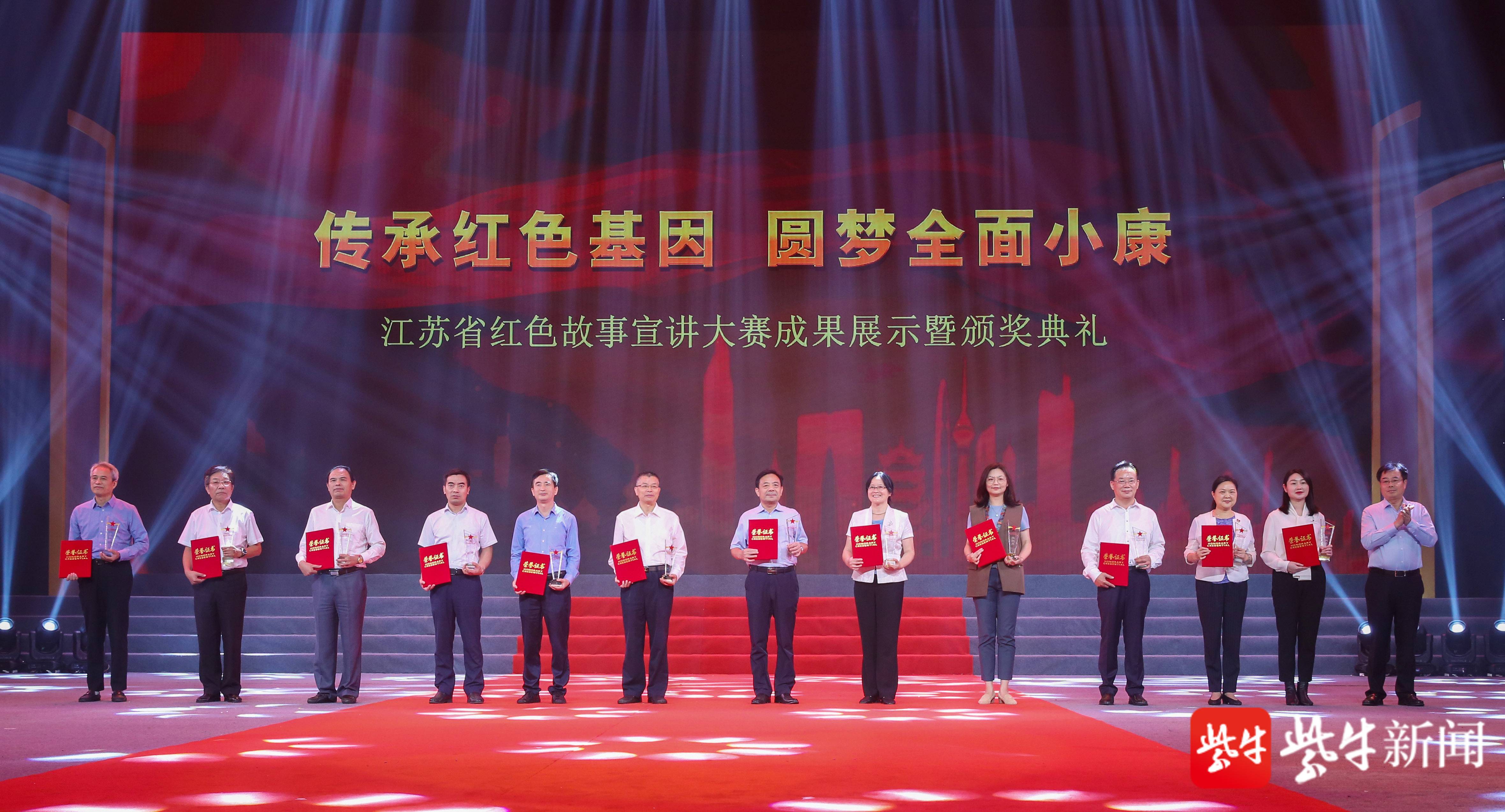 这些红色故事感人至深,江苏红色故事宣讲大赛成果展示