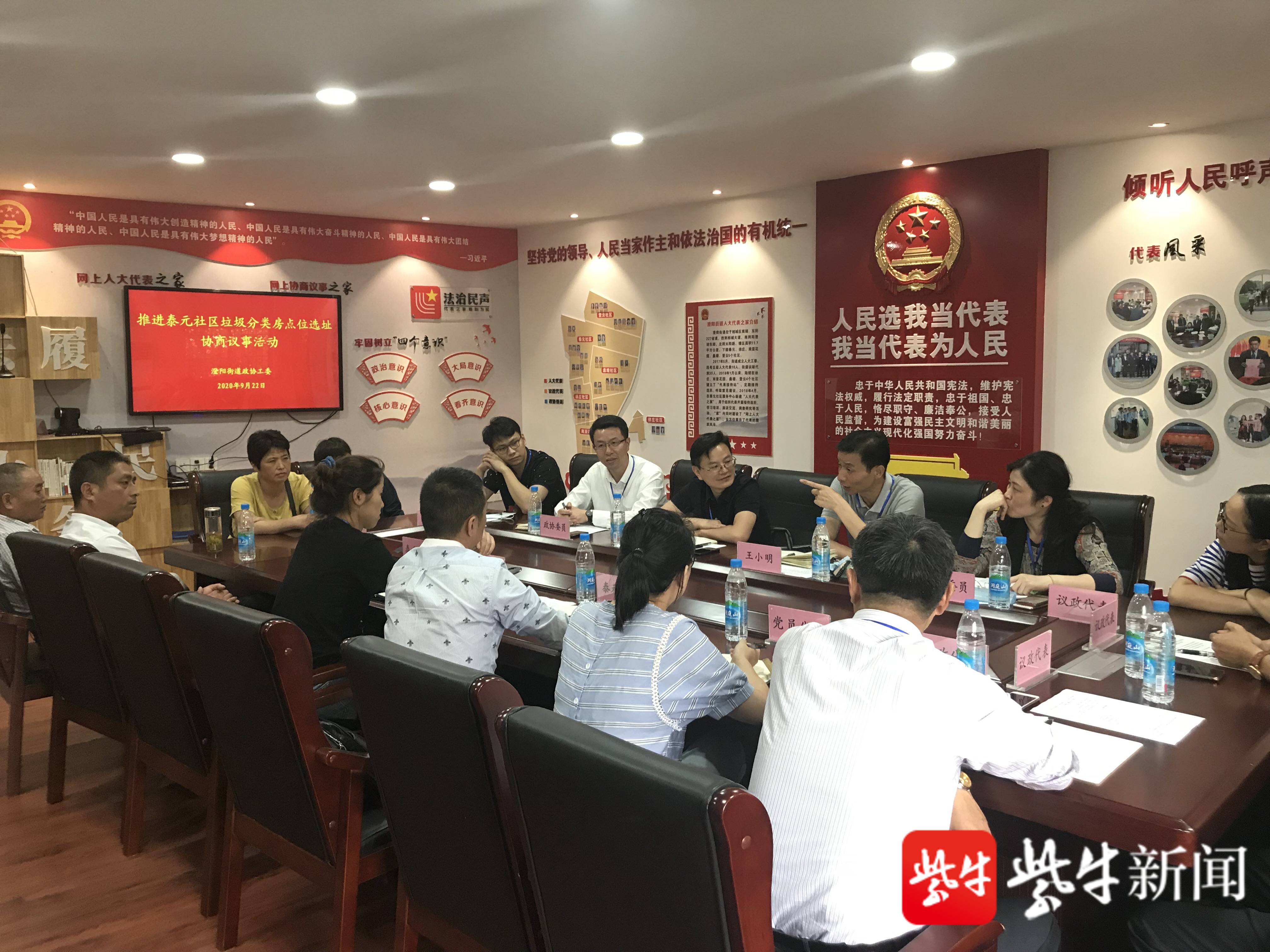 2020年以来,街道政协工委充分利用辖区内的协商议事室平台,重点围绕