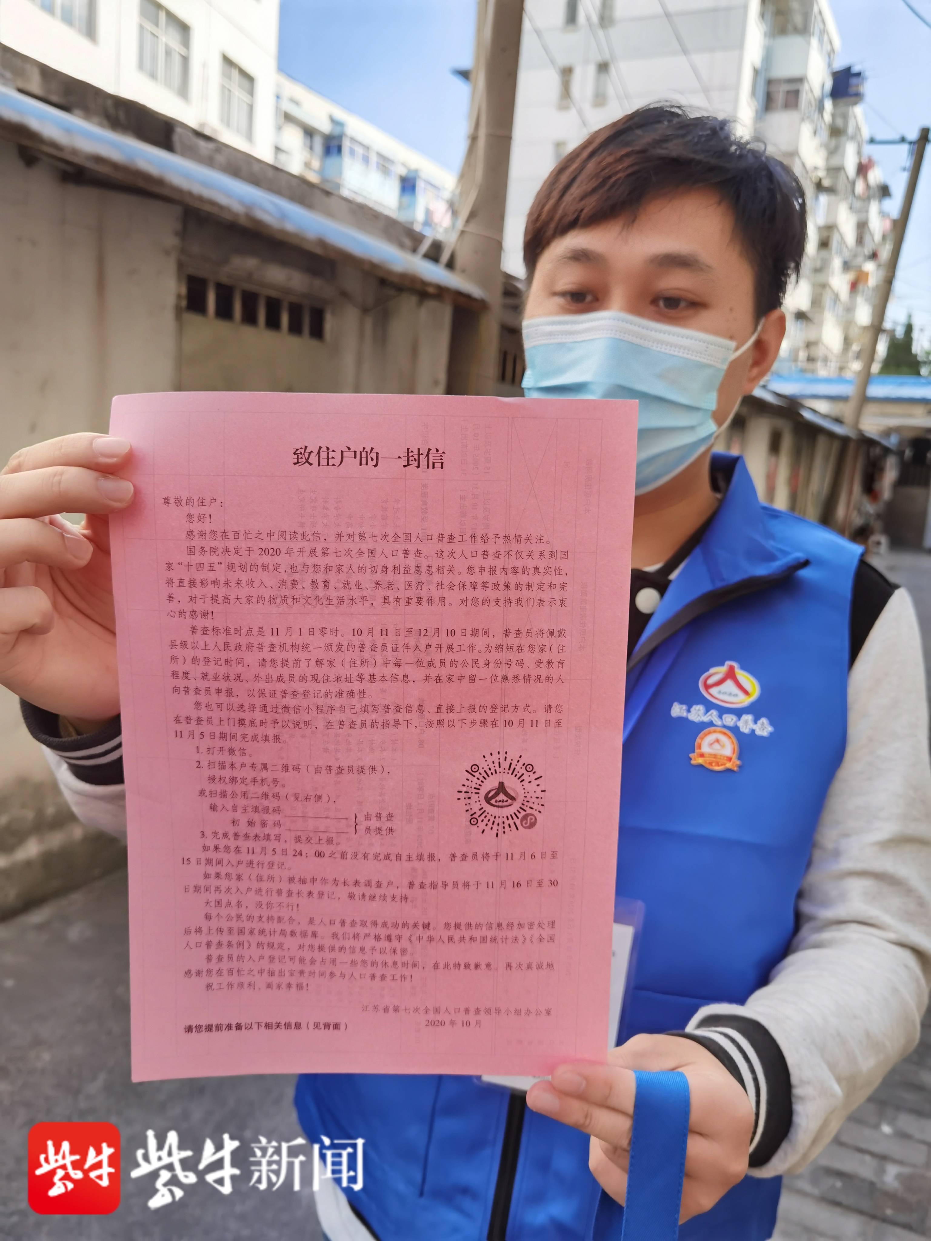 人口普查综合试点经验_人口普查(3)