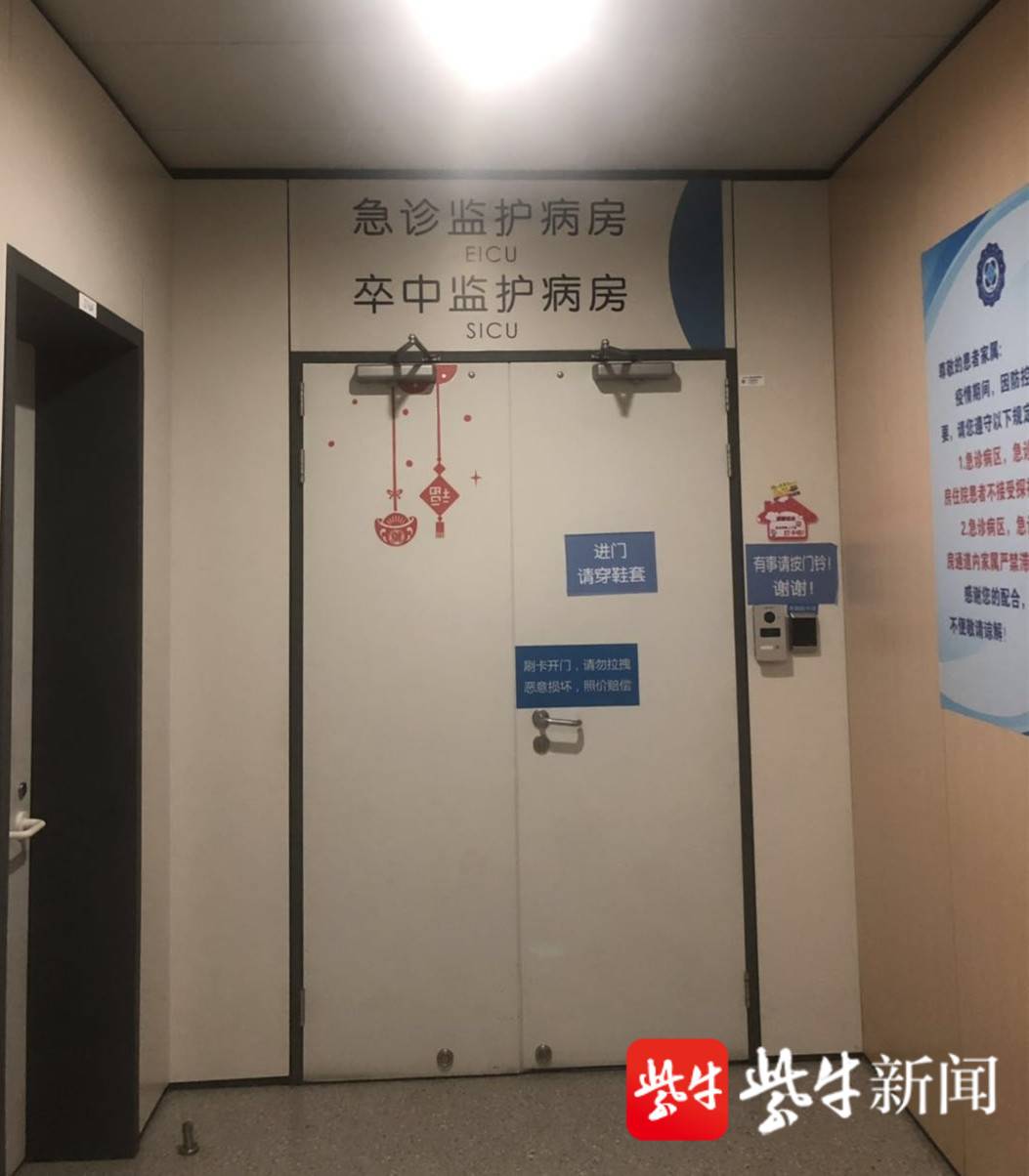 女子住进icu一个月,家属很难见上面