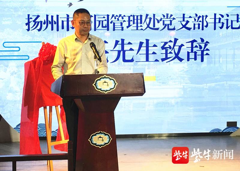 何园管理处党支部书记,扬州市园林文化研究中心主任徐亮表示,从20世纪