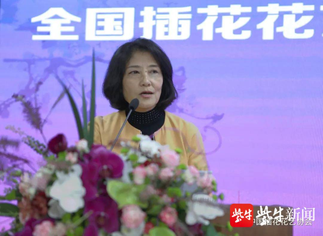 金陵赏花正当时 年全国插花花艺职业技能竞赛完美落幕