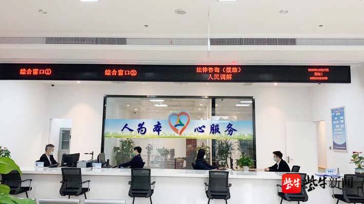 苏州市劳动保障维权服务中心启用