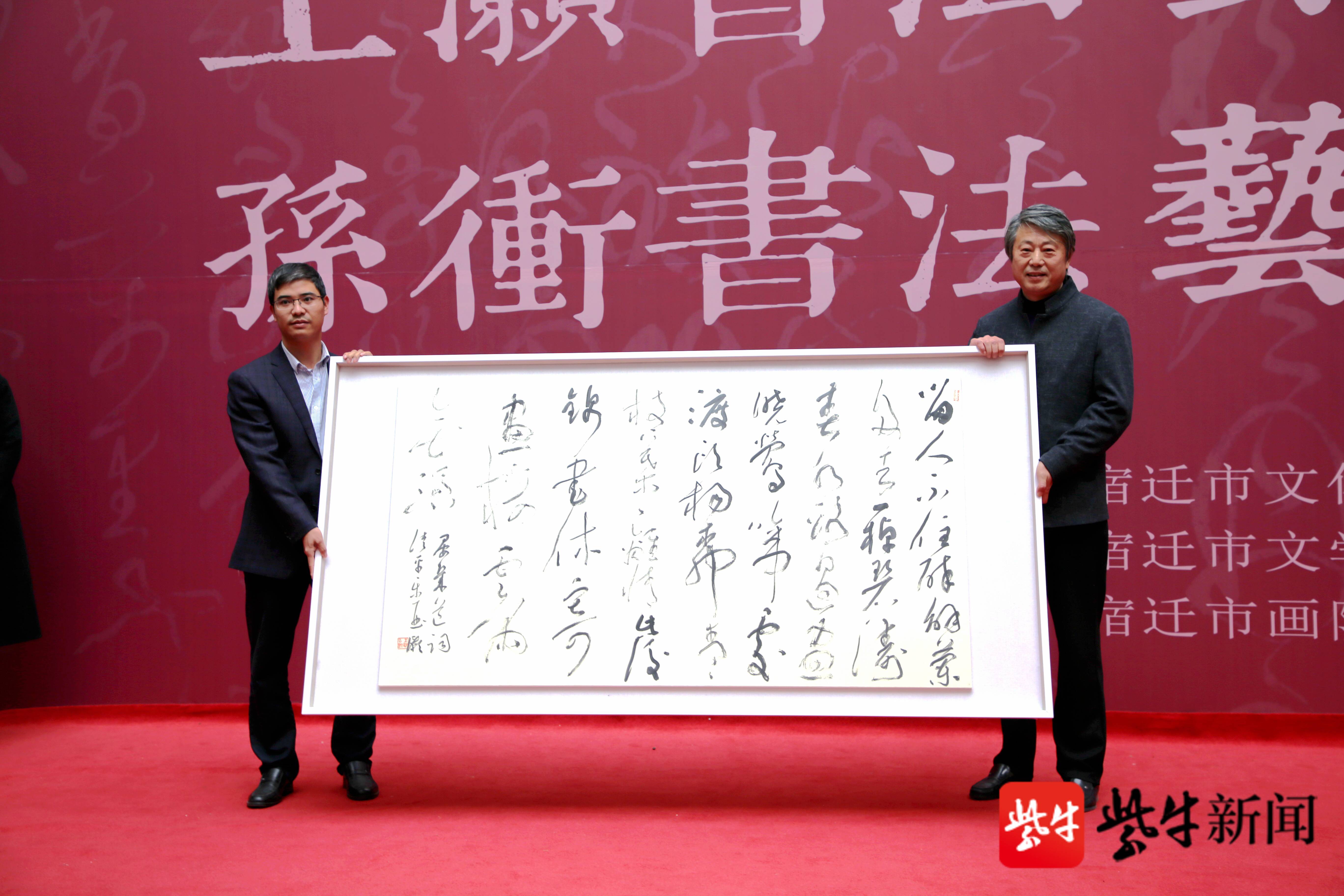 宿迁两位"兰亭奖"获得者联袂举行书法艺术作品展