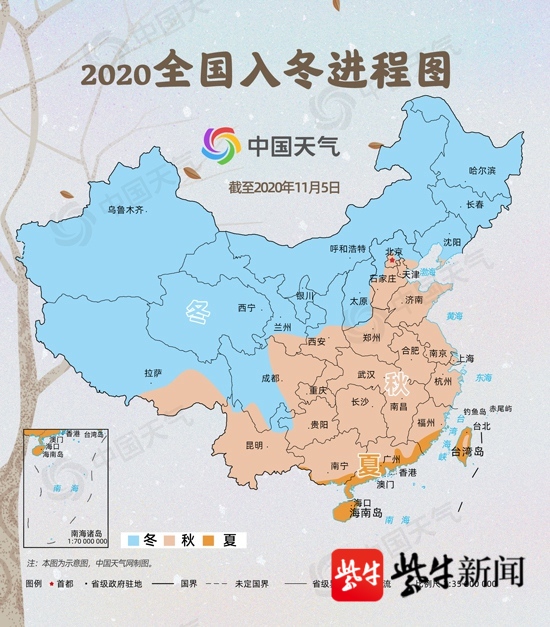 中国天气网|周六，“立冬”披着清澈高远的蓝天“粉墨登场”