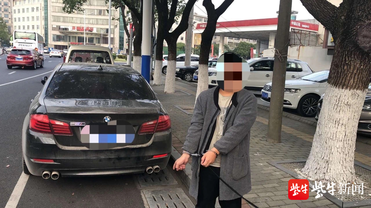 扬子晚报|男子多次拉车门“碰运气”警方循迹速破案