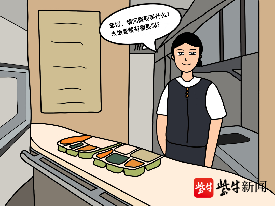 漫画 顺口溜,杜绝"舌尖上的浪费,南客人有妙招!