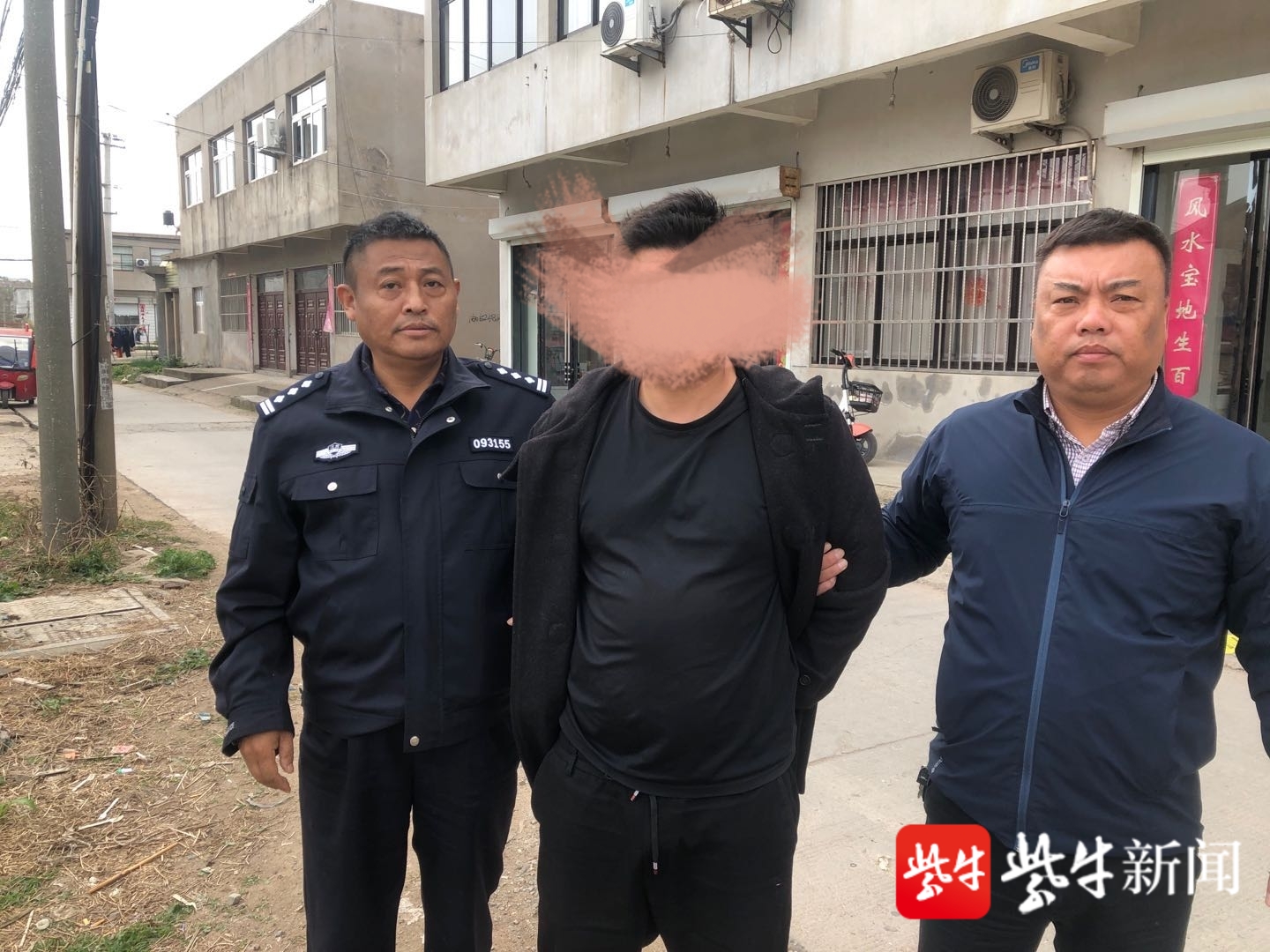 扬子晚报|从不用手机，借他人手机收款，男子假冒各种身份骗钱被抓