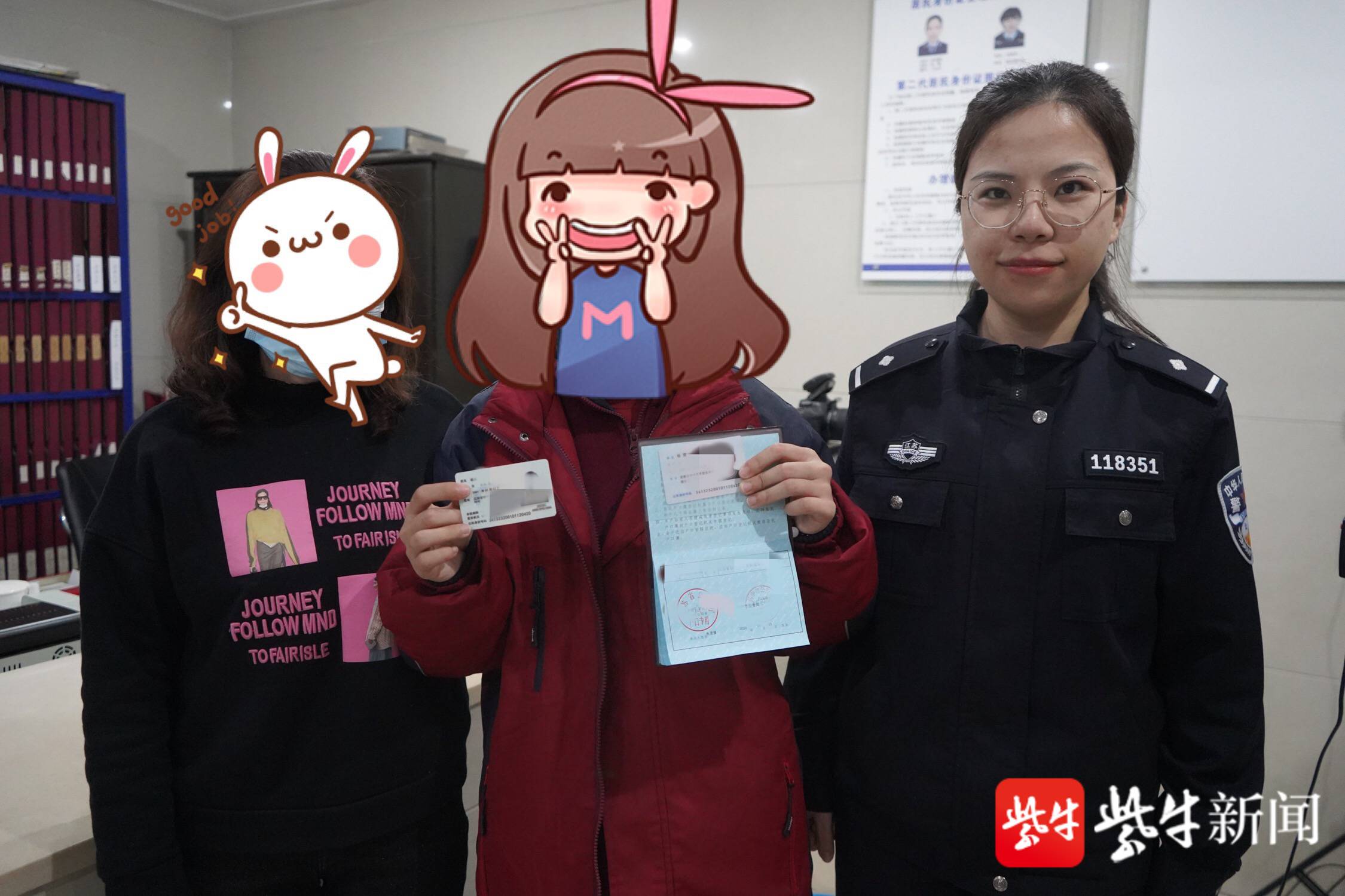 并当场为其制出临时身份证,将规定20个工作日完成的跨省户口迁移业务