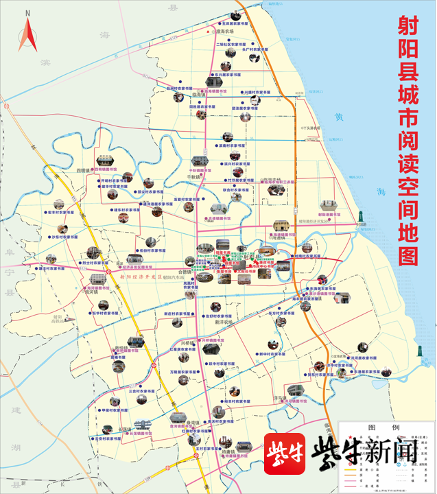 江苏省射阳乡镇地图图片