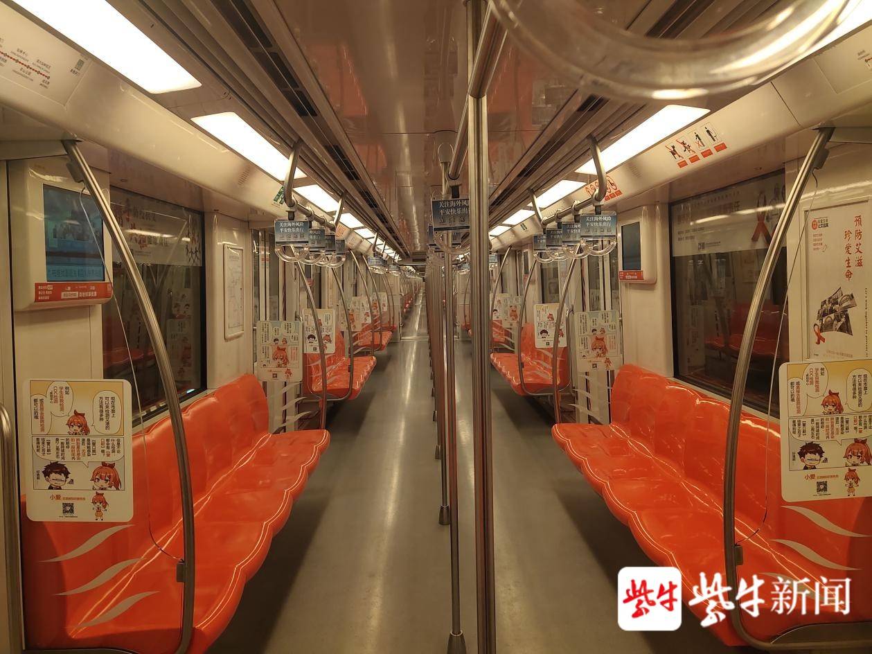 南京地铁提醒您防艾专列即将发车