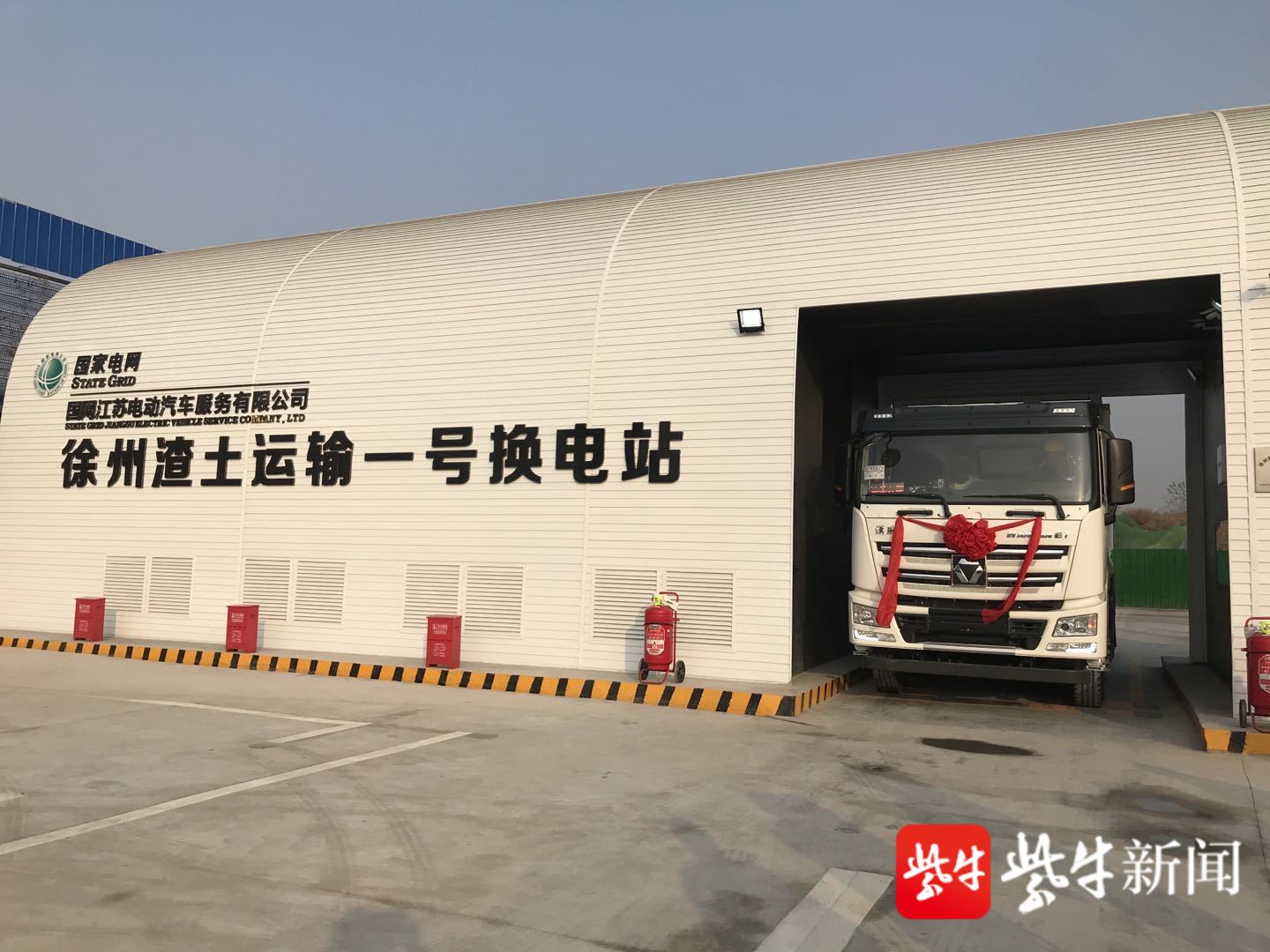 郑州616辆渣土车“升级”新能源，17家企业将获1.7亿多奖-大河新闻