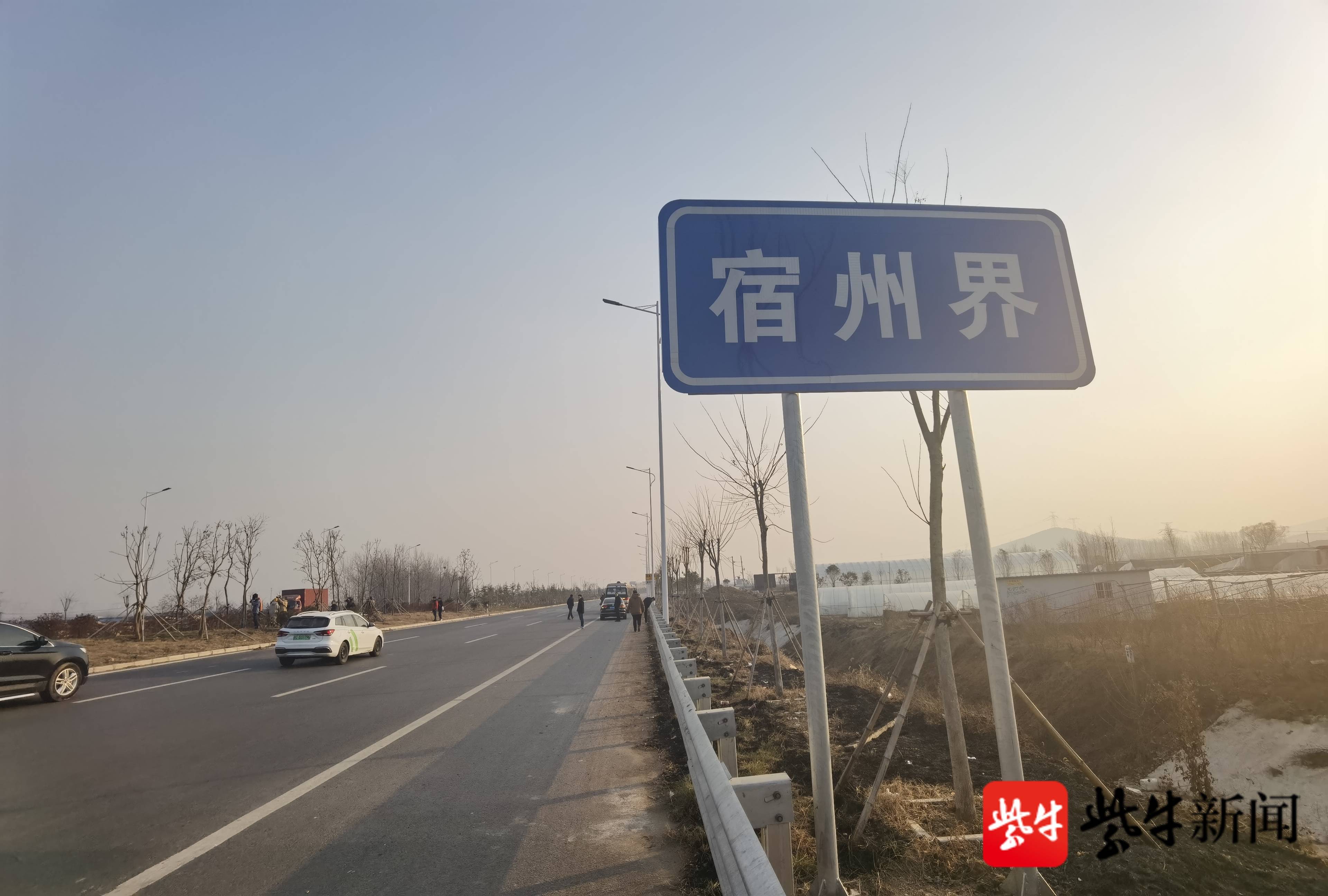 徐宿快速通道上的界牌