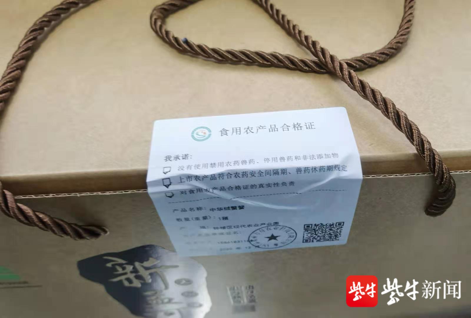 給螃蟹貼上食用農產品合格證,確保養殖環境,投入品有源可溯