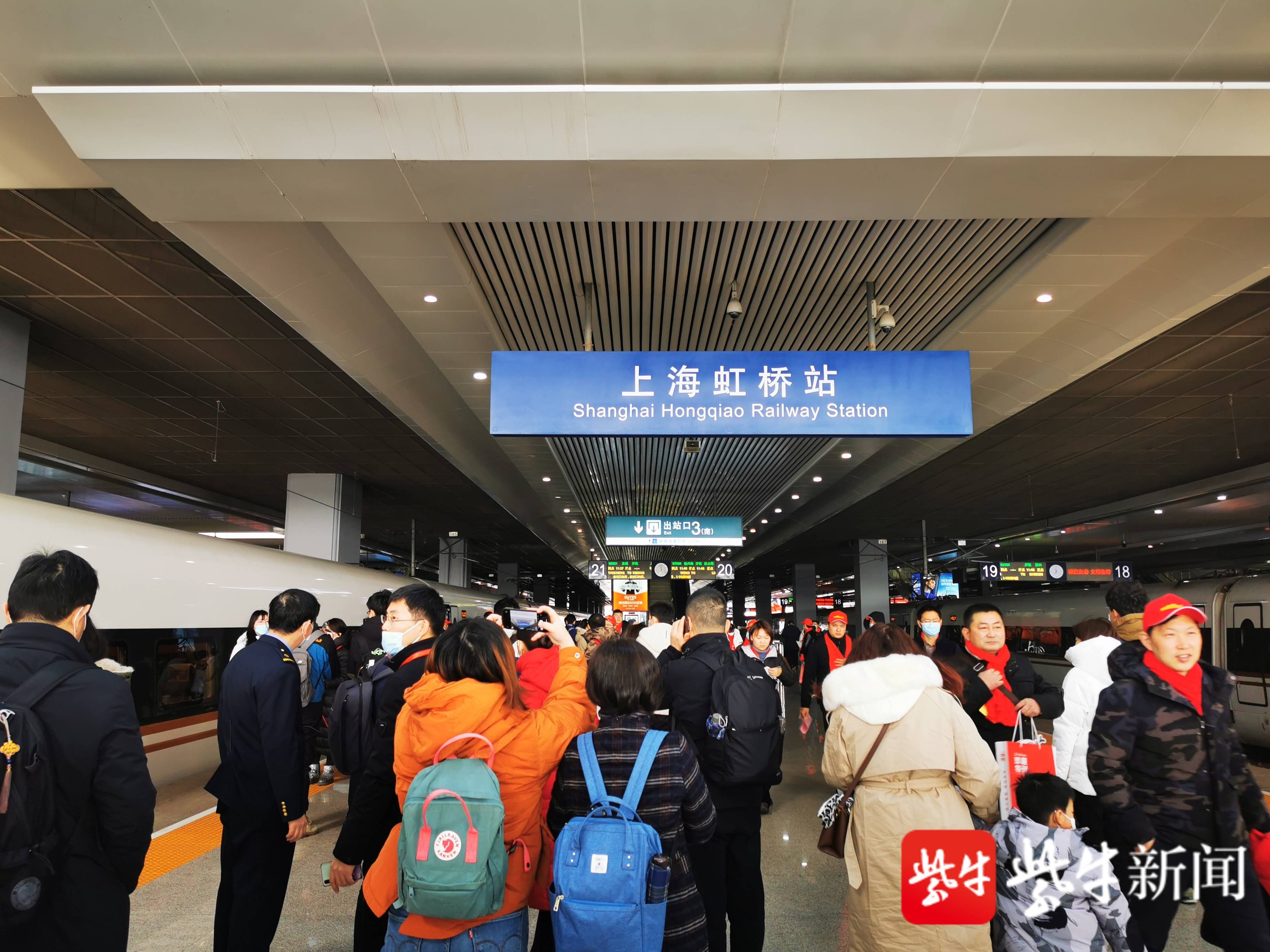 11时35分首发列车到达上海虹桥站