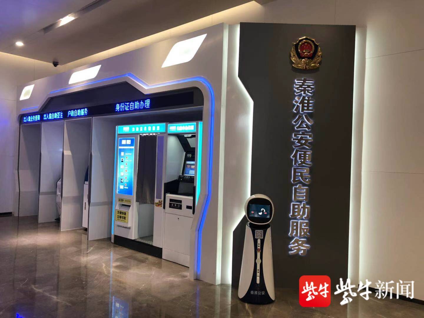 还打造了合成服务管理平台,"智慧警务 社会治理"主题实验室等一批创新