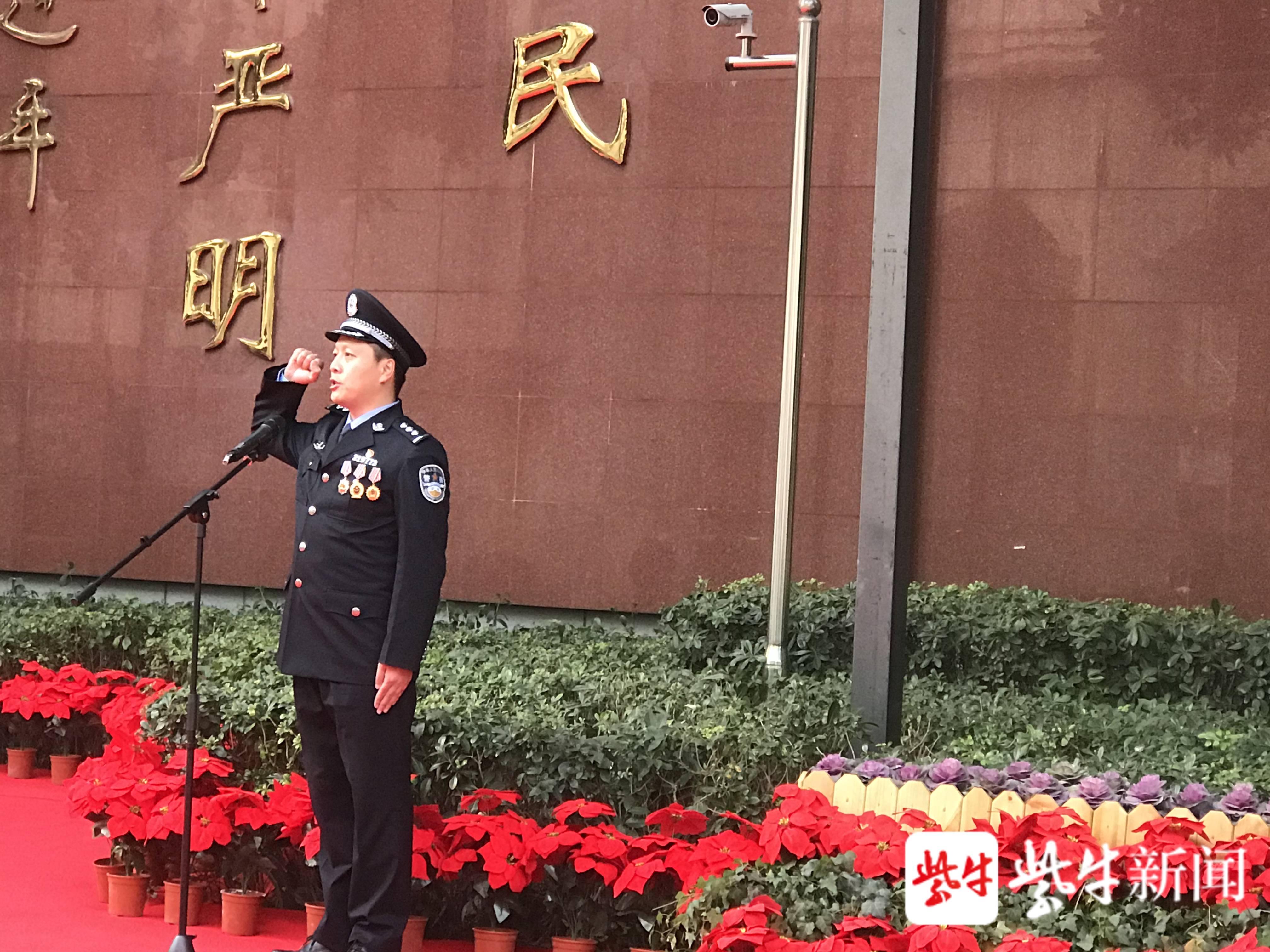 图为江苏省各级公安机关庆祝首个中国人民警察节