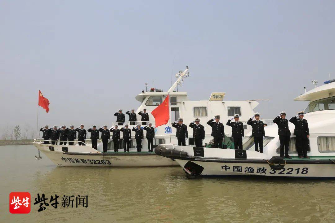 江苏省全面部署加强渔政执法队伍建设