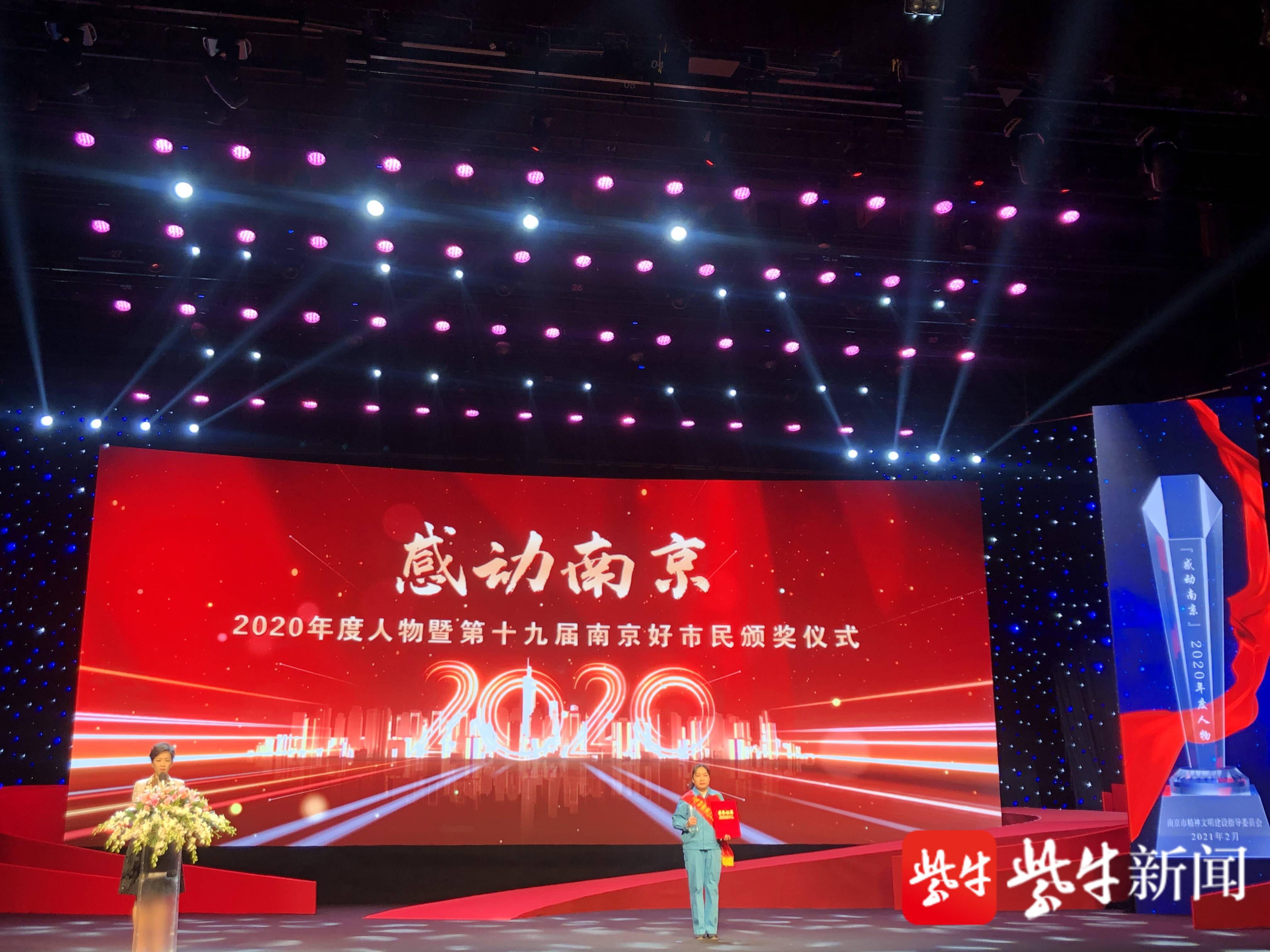 颁奖仪式现场