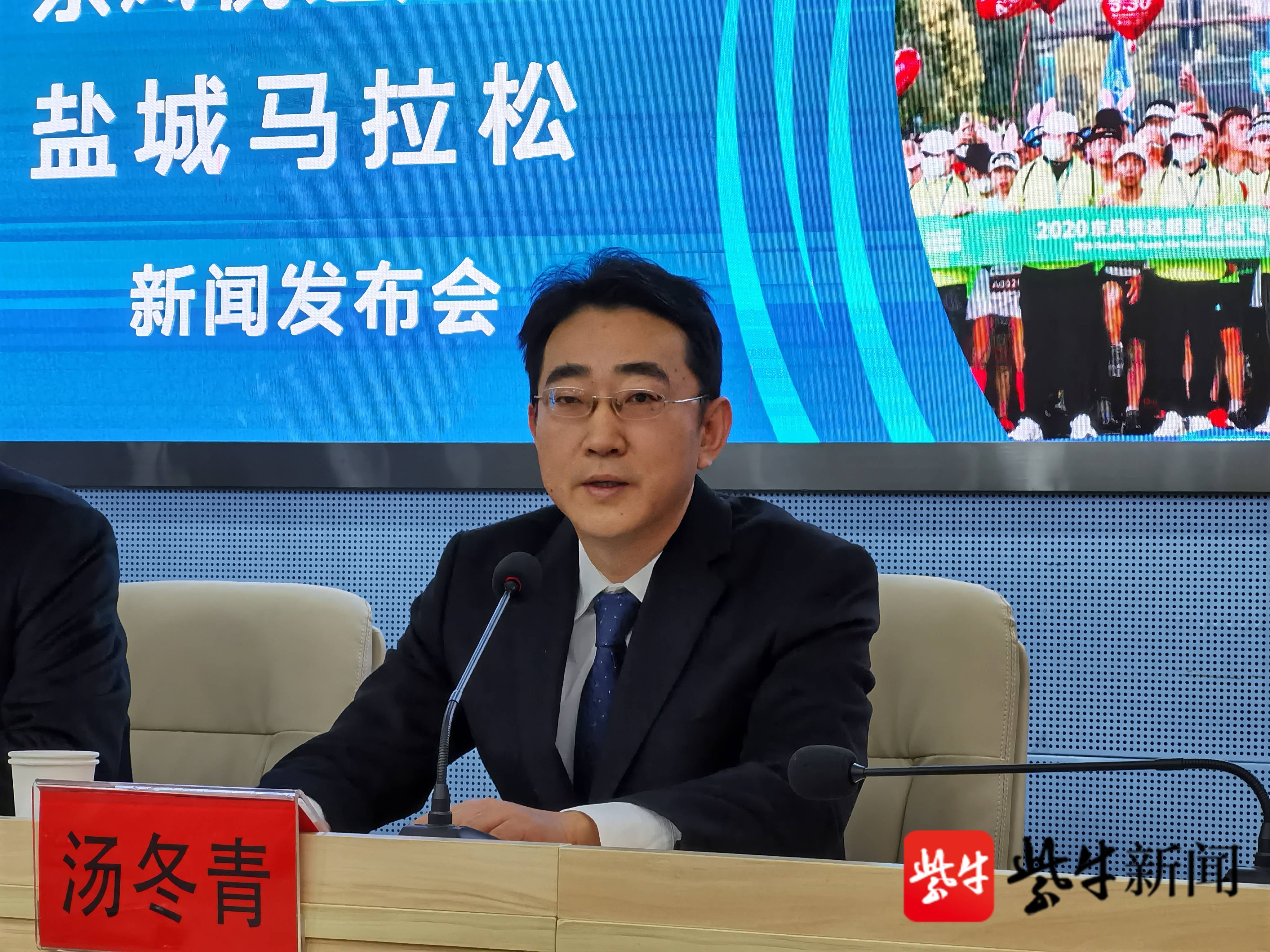 盐城市体育局局长汤冬青介绍赛事相关情况