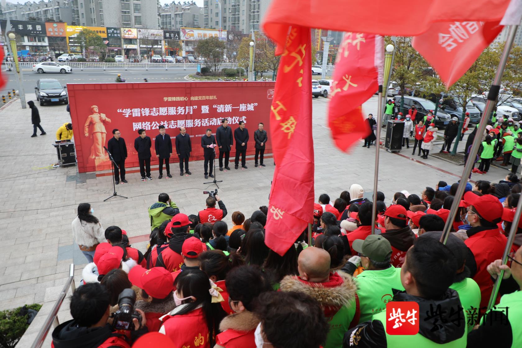 阜宁举行"学雷锋志愿服务月"暨"清新一座城"网络公益志愿服务启动仪式