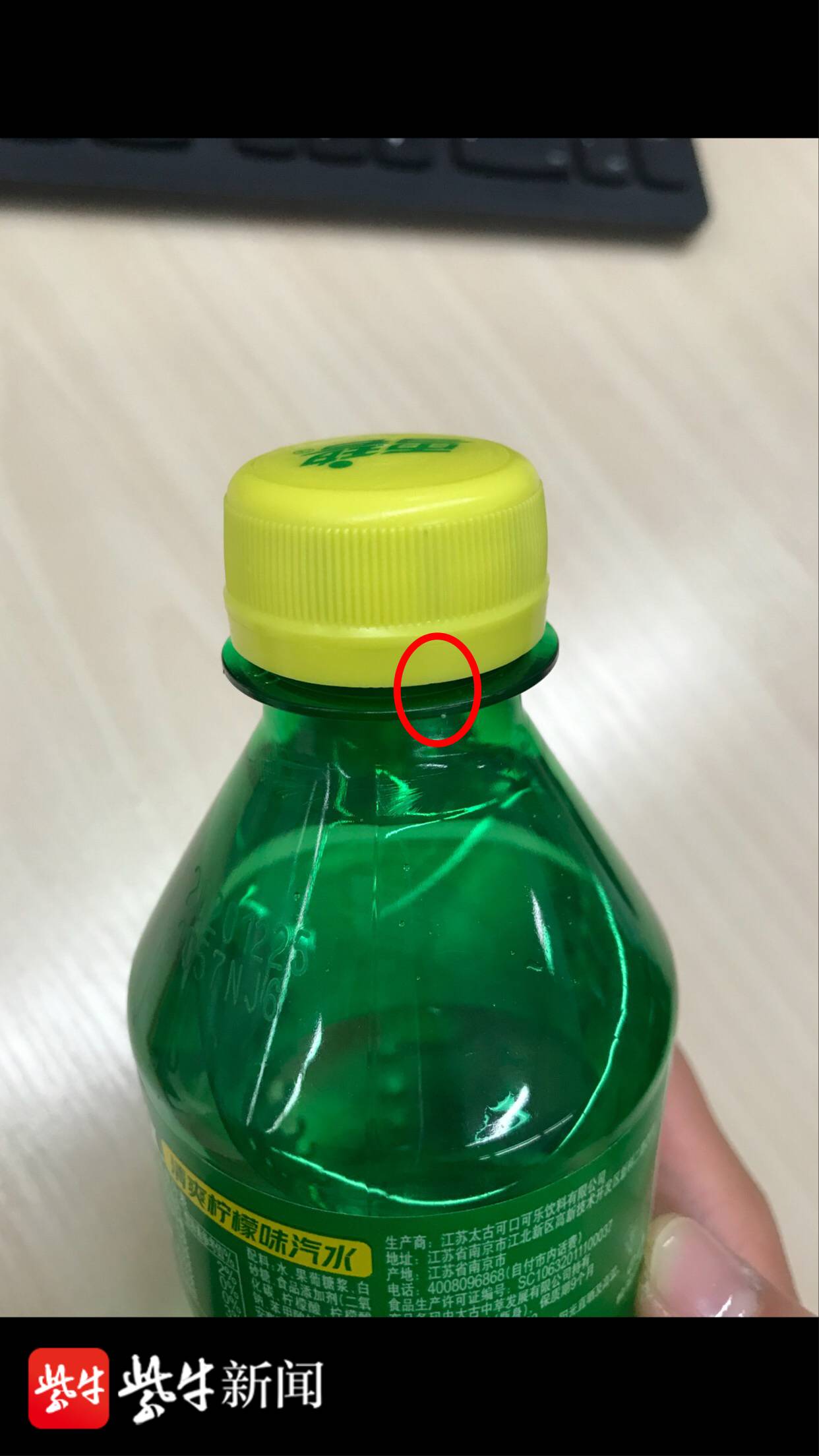 315消费评审团|消费者被饮料瓶扎破手指,呼吁可口可乐公司重视产品