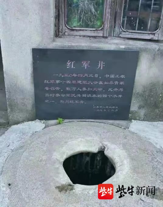 红十四军纪念碑图片