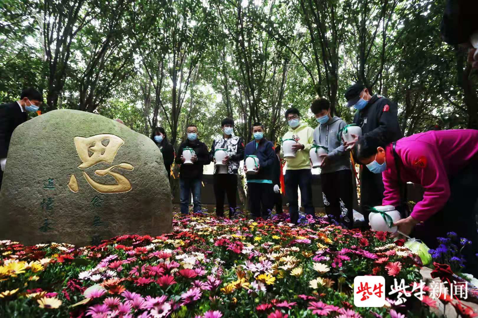 南京两年4.1万人选择生态葬 雨花功德园被授予"无烟陵园"